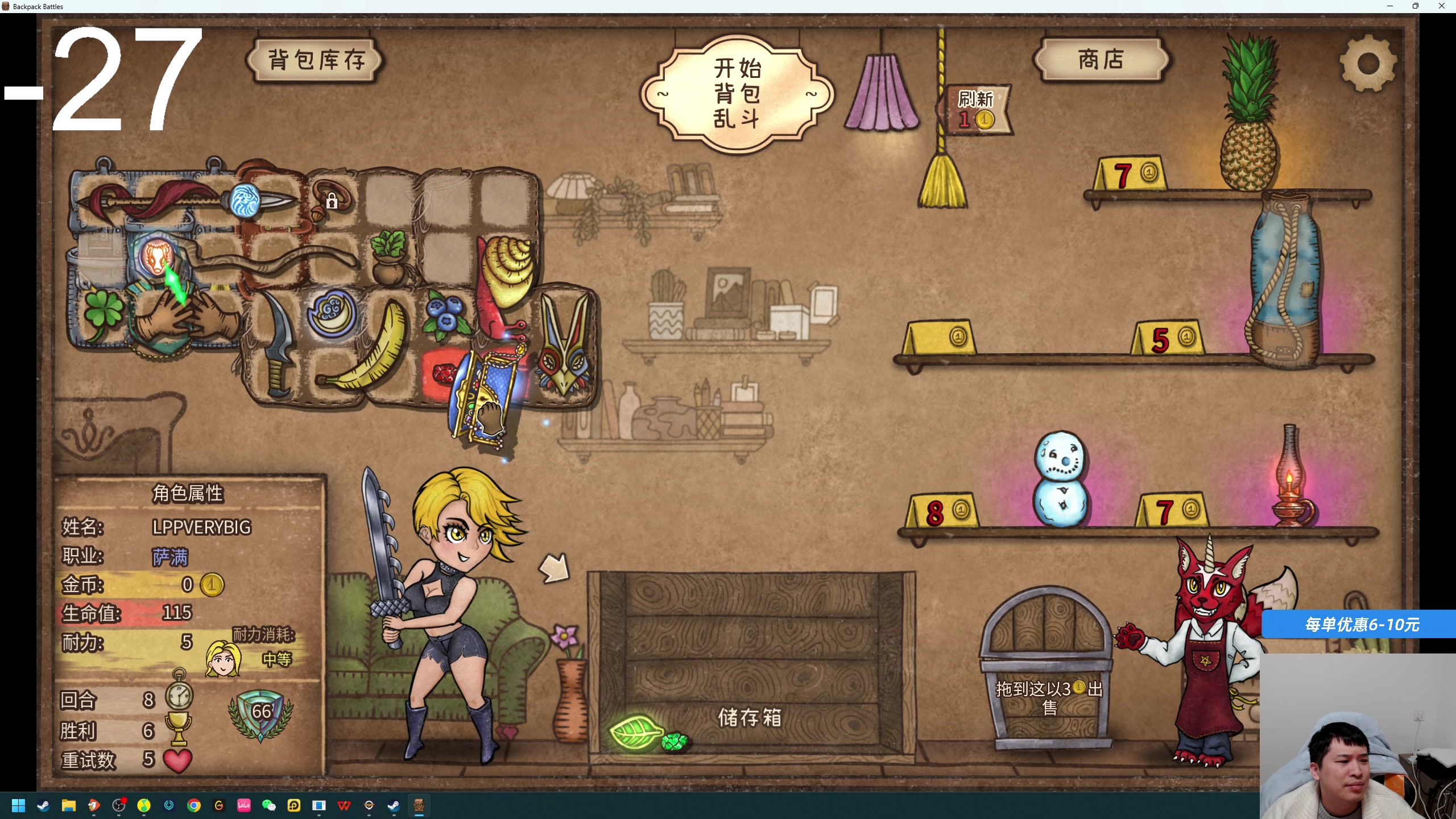 【2025-01-20 21点场】老皮历险记：单机天尊！独游王者！