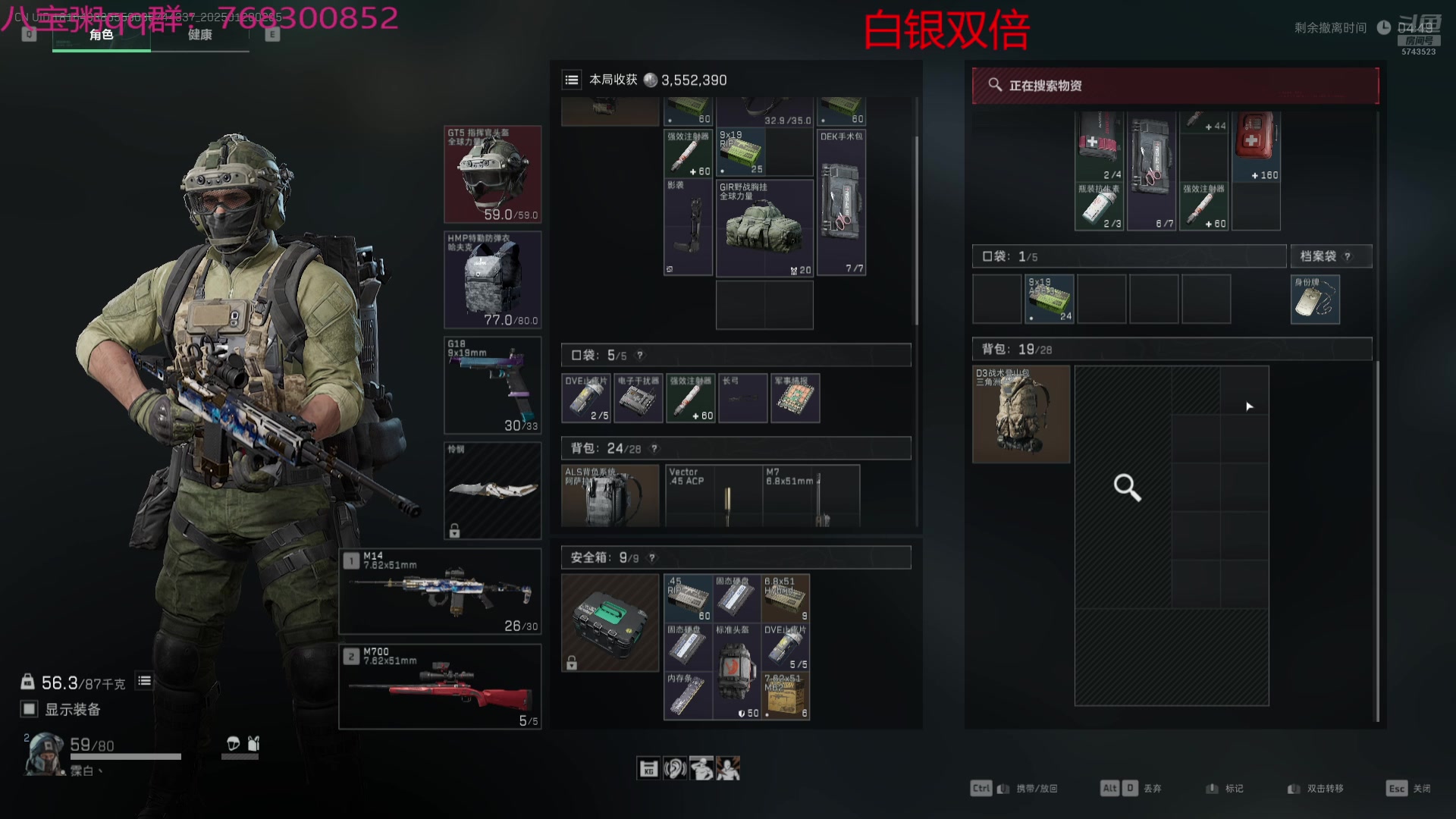 【2025-01-20 02点场】彭皮皮丶：夺舍鼠王彭皮皮