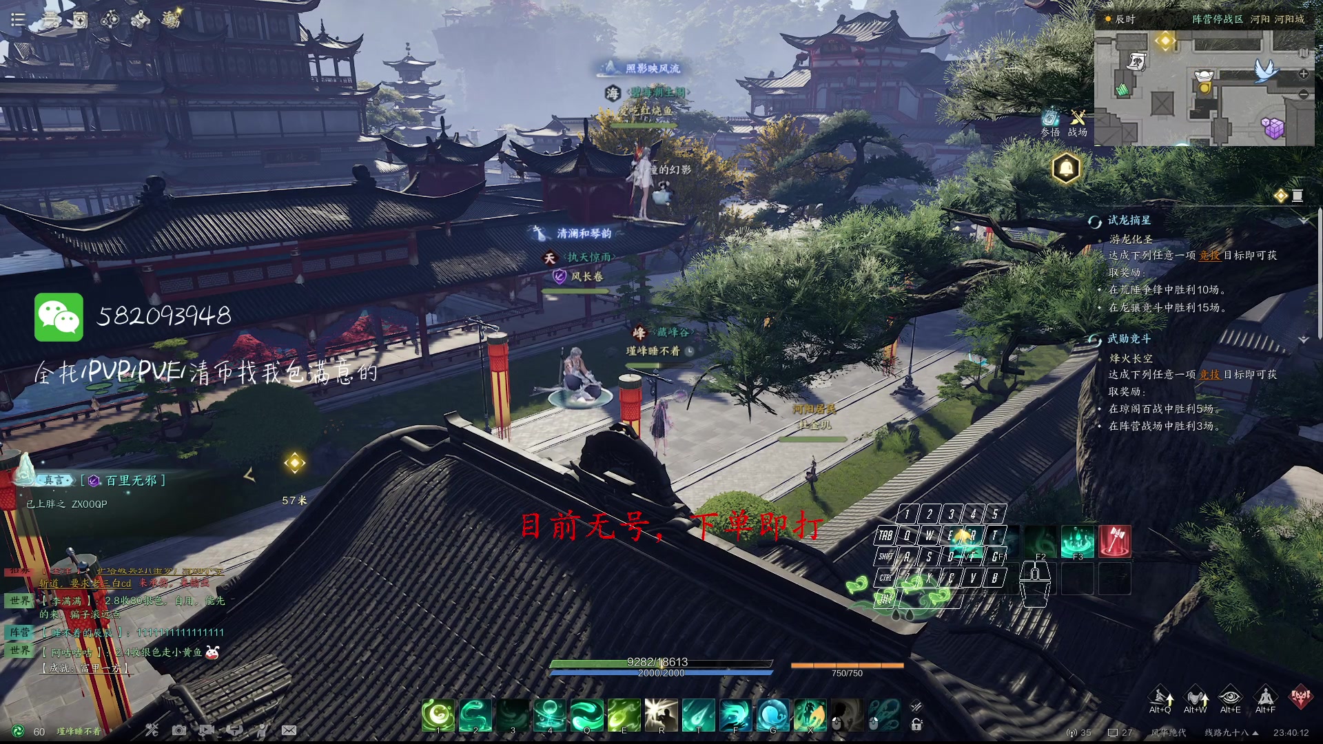 【2025-01-20 23点场】MU丶伍玖：【伍玖】焚香/灵灵汐-来个号诛仙
