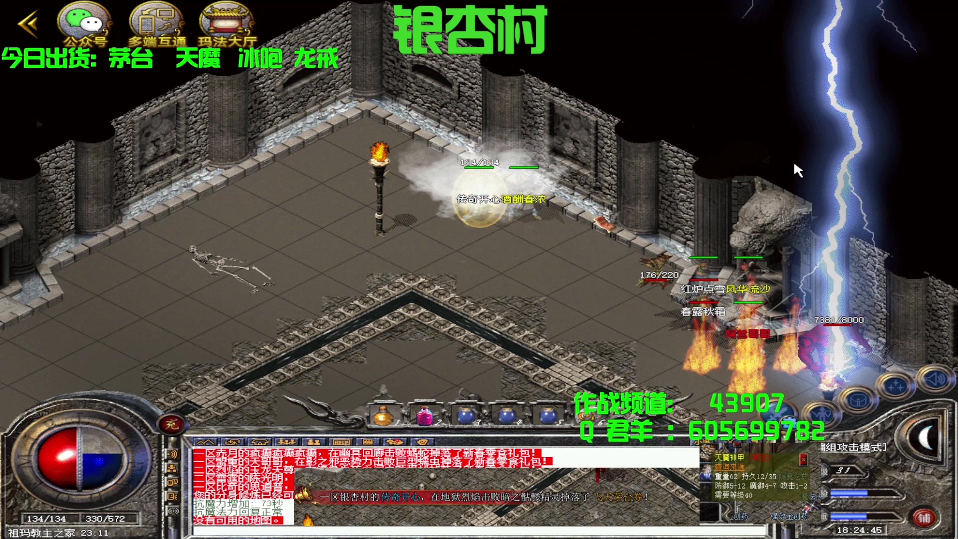 【2025-1-19 17点场】开心丶s:~官服打年货~