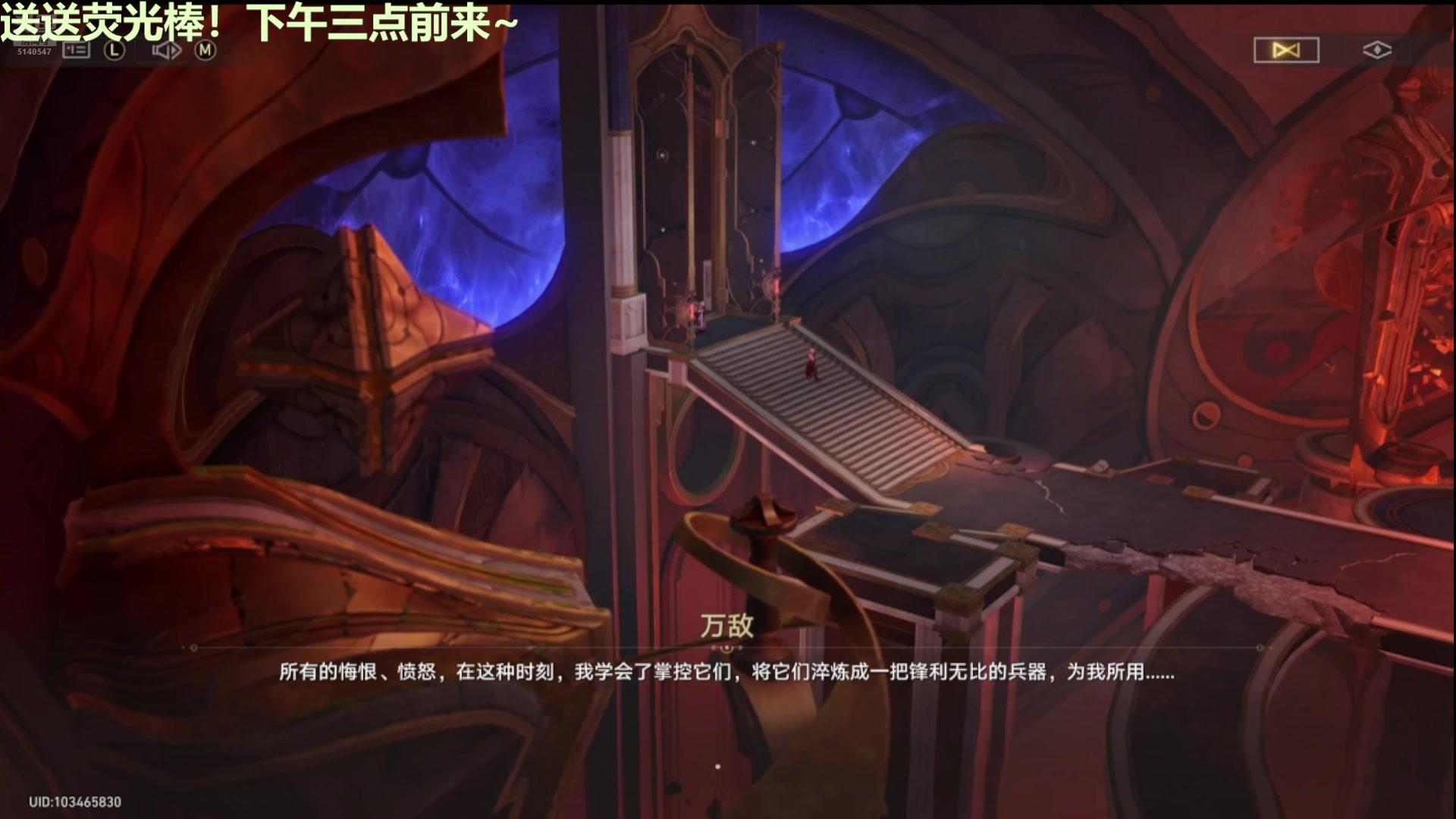 【2025-01-21 12点场】欧根er：【轮播】星铁大黑塔全方面答疑/有问必答