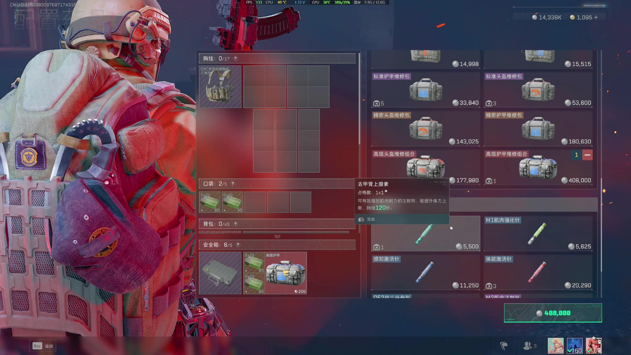 【2025-01-21 15点场】47号Gamer：你就替我摘朵索玛花走吧