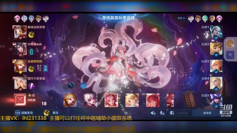 【2025-01-21 17点场】国服老狐狸：国服妲己：进来学技术