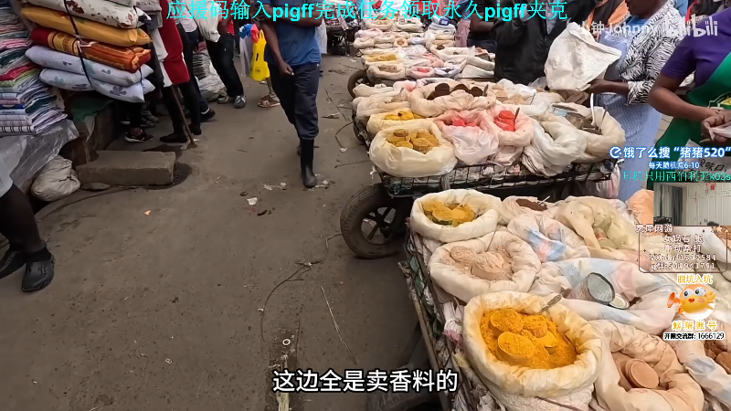 这是我剪辑的pigff的直播精彩时刻，快来看看吧~