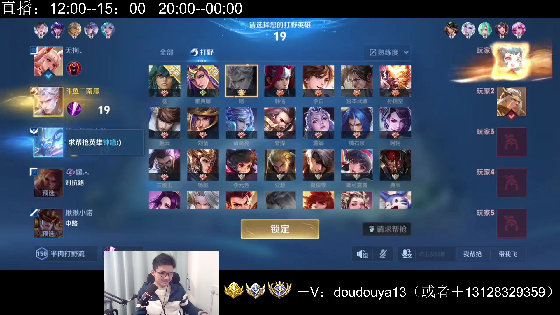 【2025-01-21 13点场】为输出铠证明的南瓜：好消息体验服铠有位移了