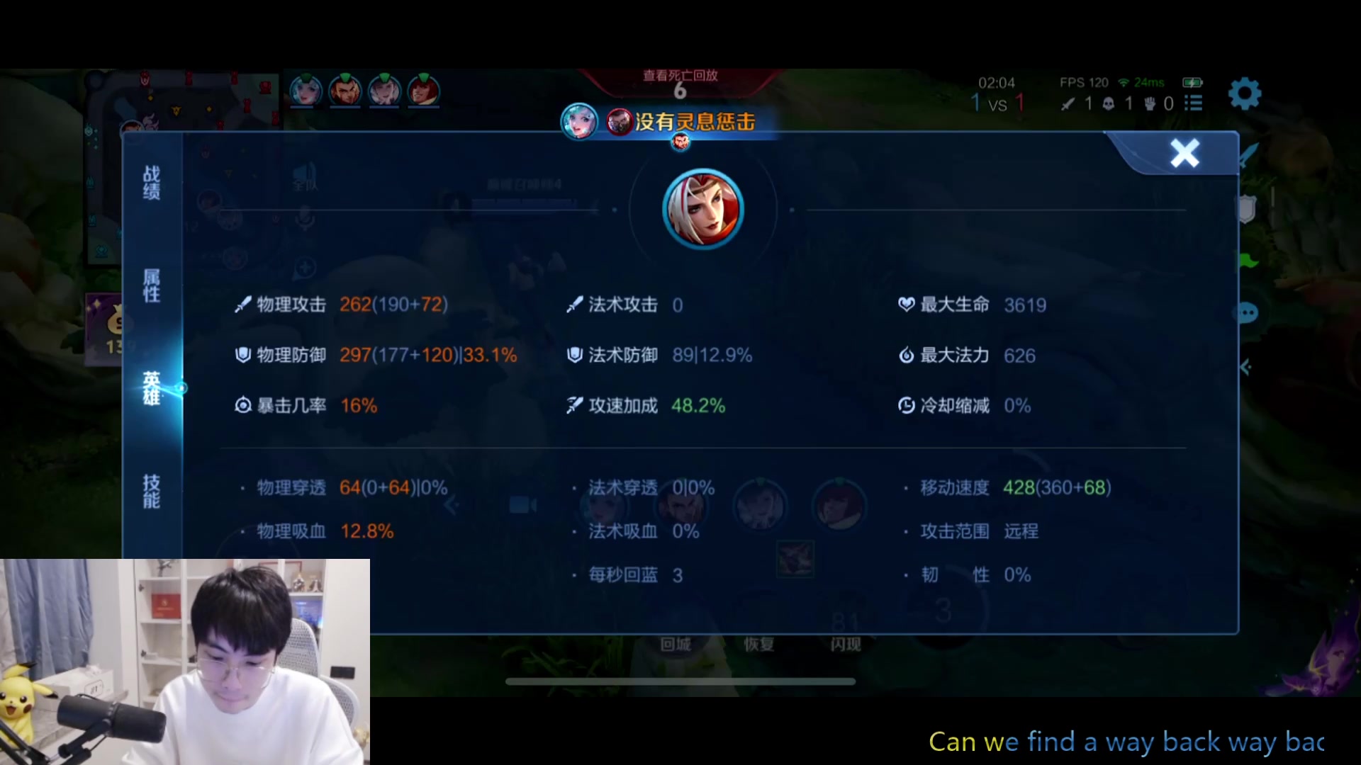 【2025-01-21 20点场】MrGemini：Gemini：KPL碰碰车