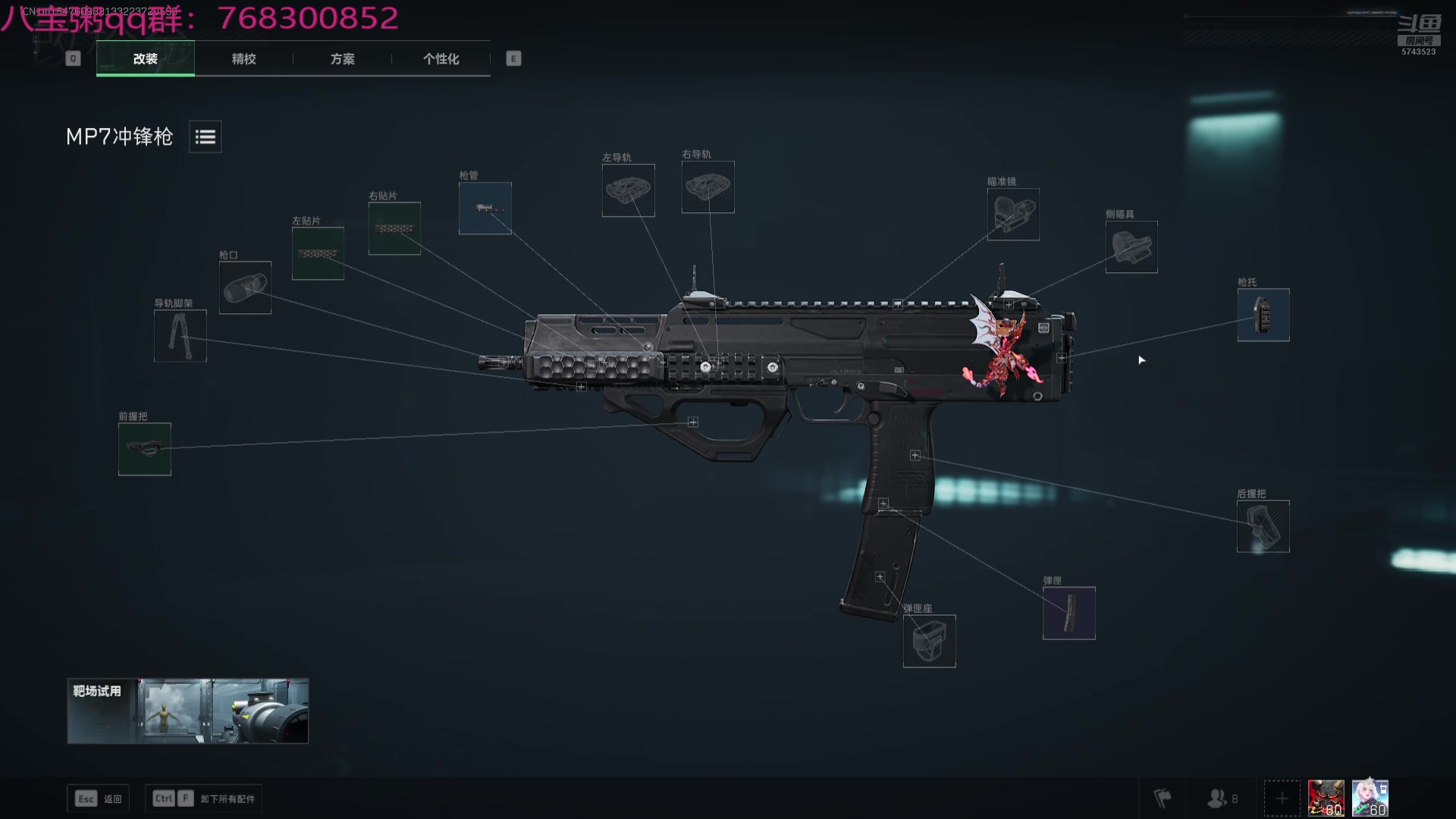 【2025-01-18 17点场】彭皮皮丶：夺舍鼠王彭皮皮