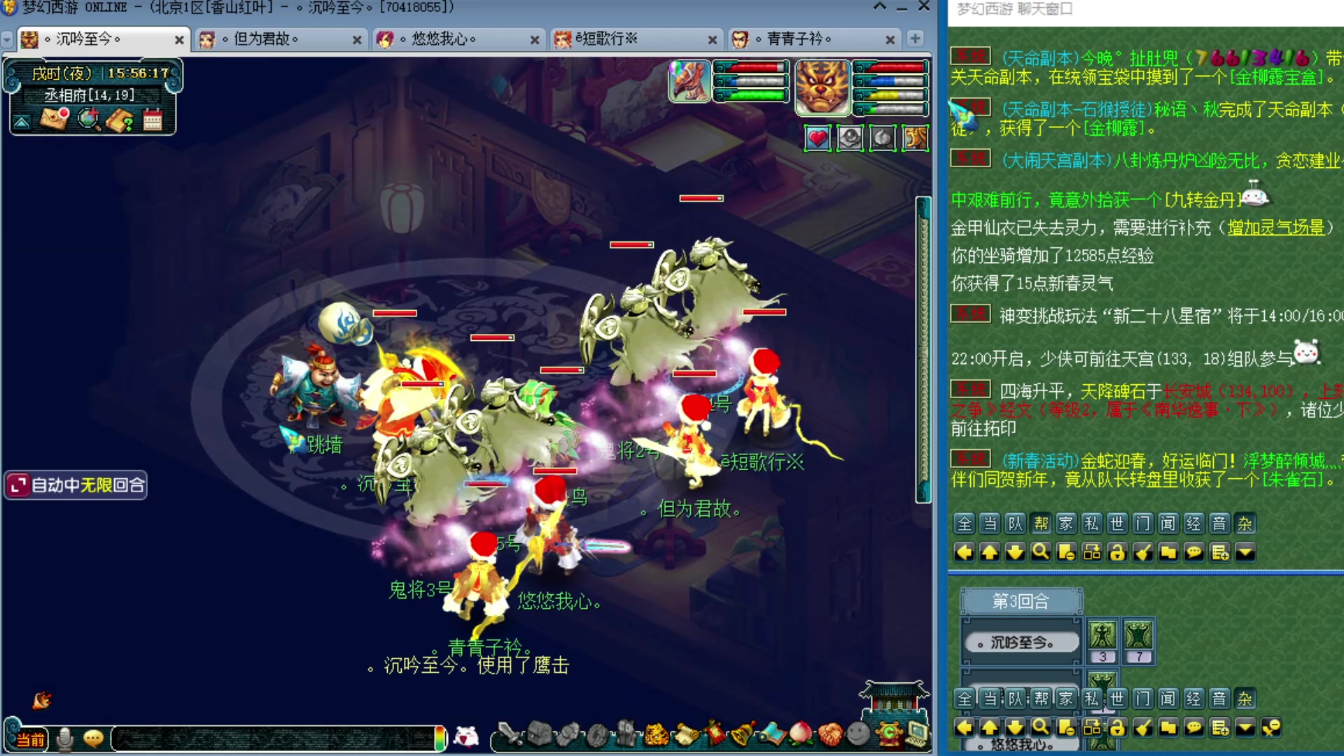 【2025-01-21 15点场】o山星o：175双飞机铁三角难民组合，最省钱的组合