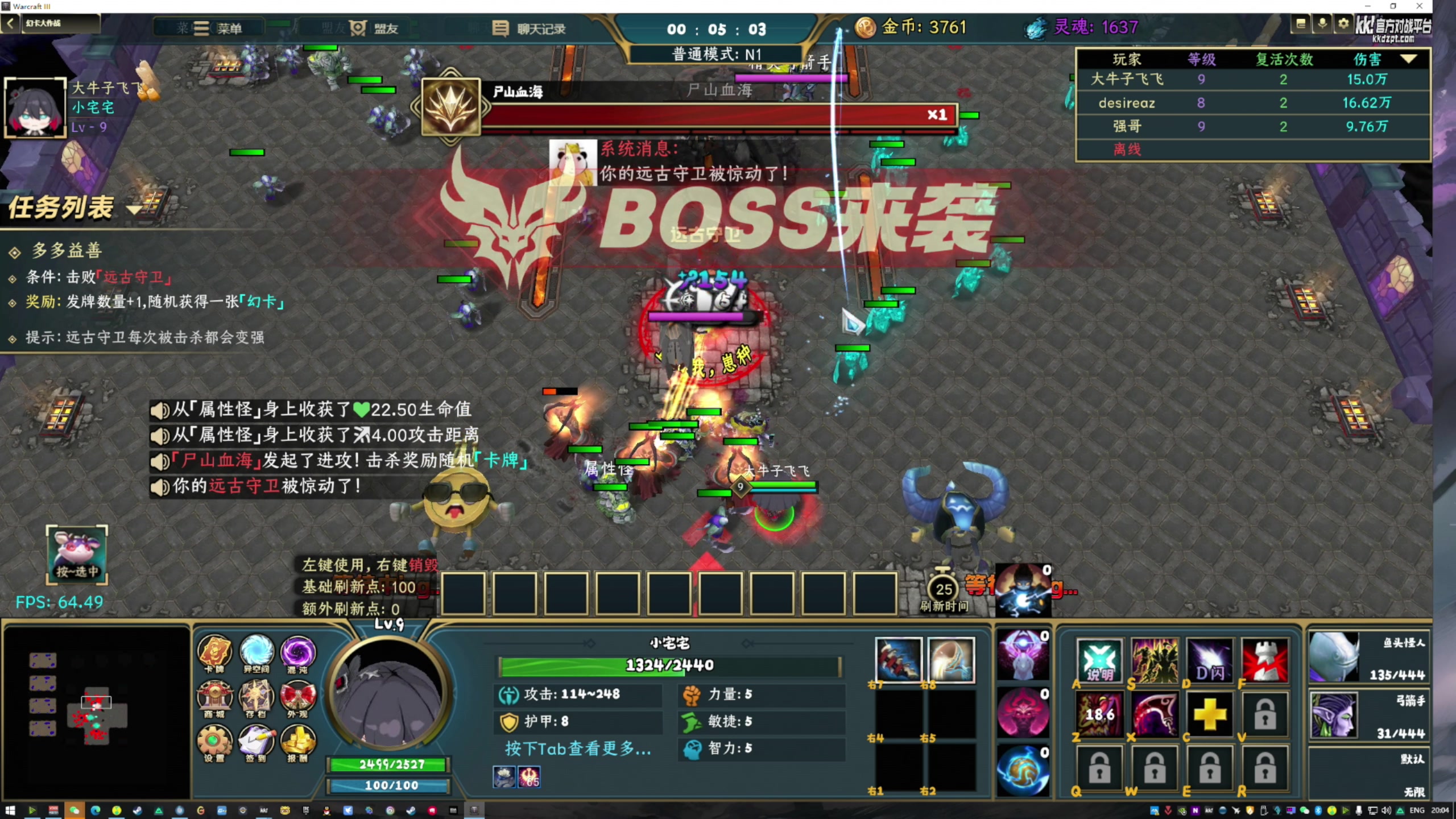 【2025-01-21 19点场】47号Gamer：你就替我摘朵索玛花走吧