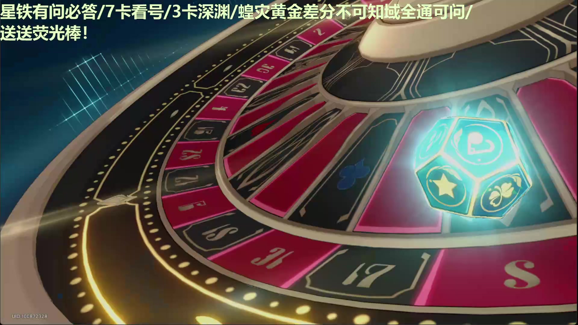 【2025-01-20 18点场】欧根er：【直播】明日方舟终末地玩起！