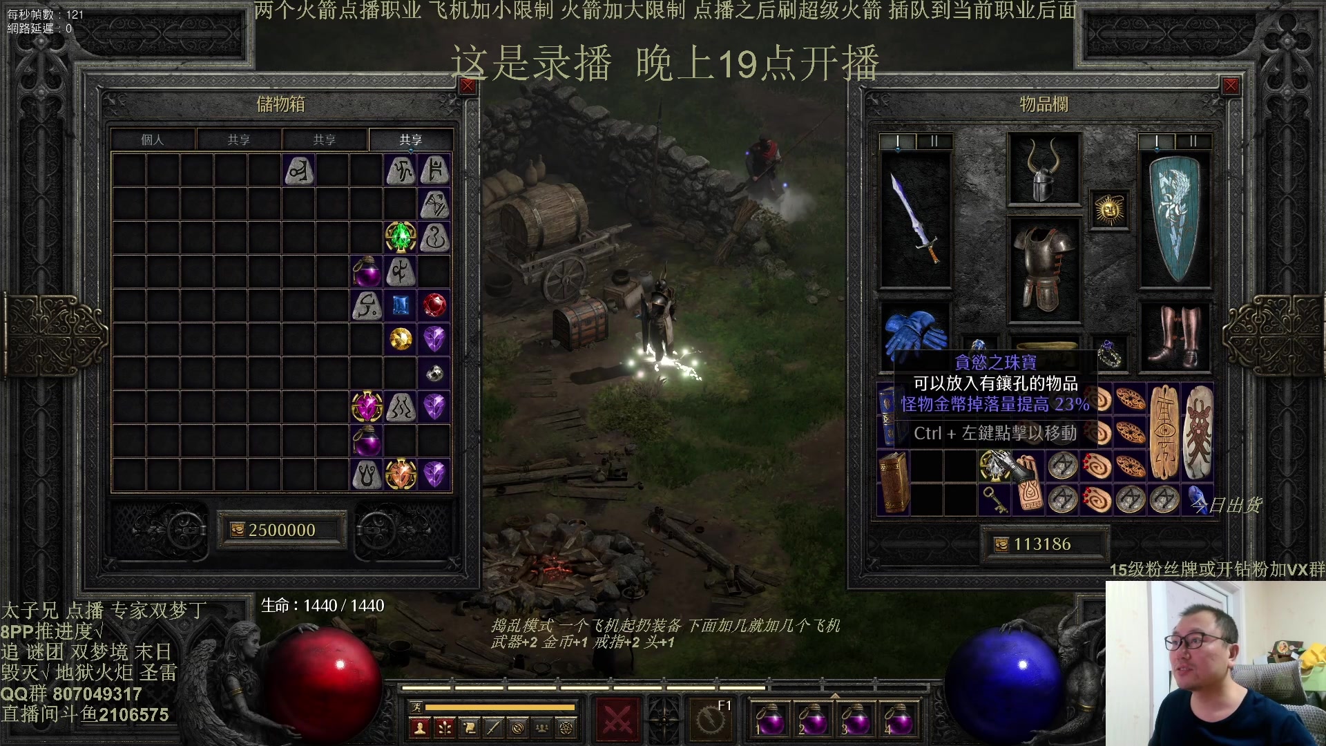 【2025-01-21 03点场】英雄吕布：16000鱼翅 点播 年度大戏 走起