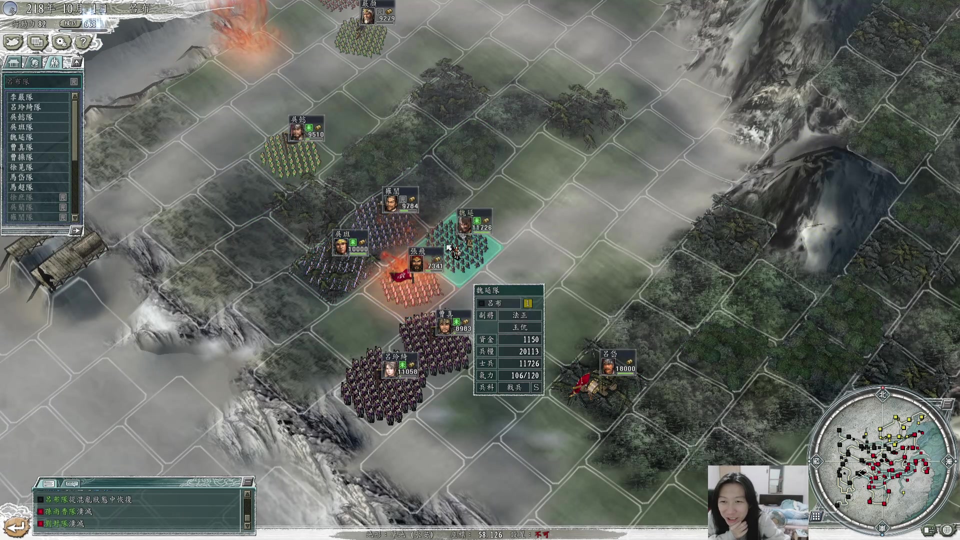 【2025-01-19 20点场】黑麦whisky丶：三国志11：剧本飞将乱舞（吕布）