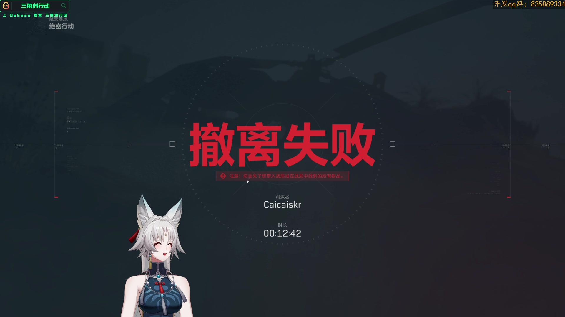 【2025-01-21 05点场】格洛莉娅S：航天基地格洛鼠鼠