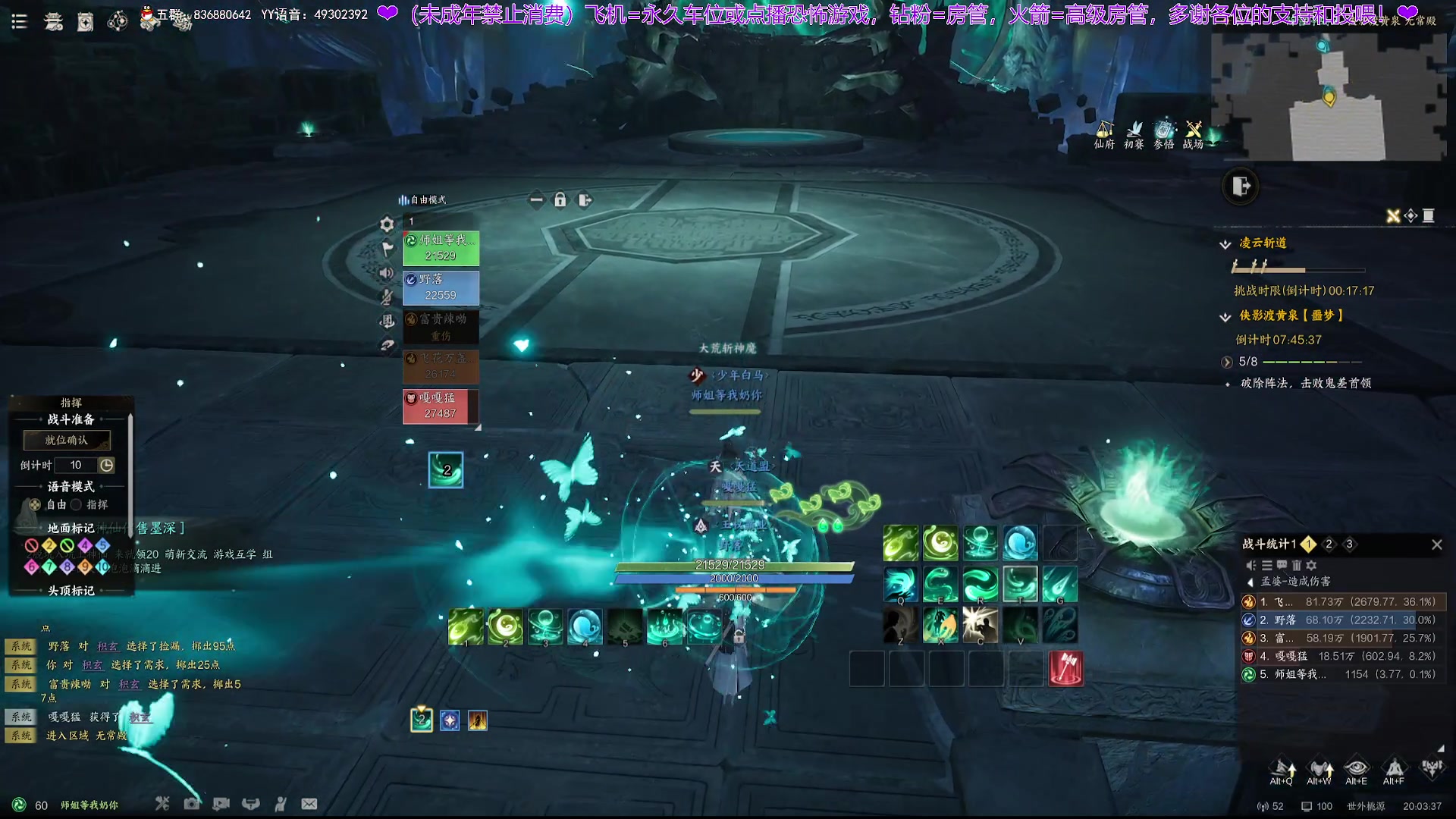 【2025-01-20 19点场】谭机霸开播了：⭐不恐怖⭐最强路人局！