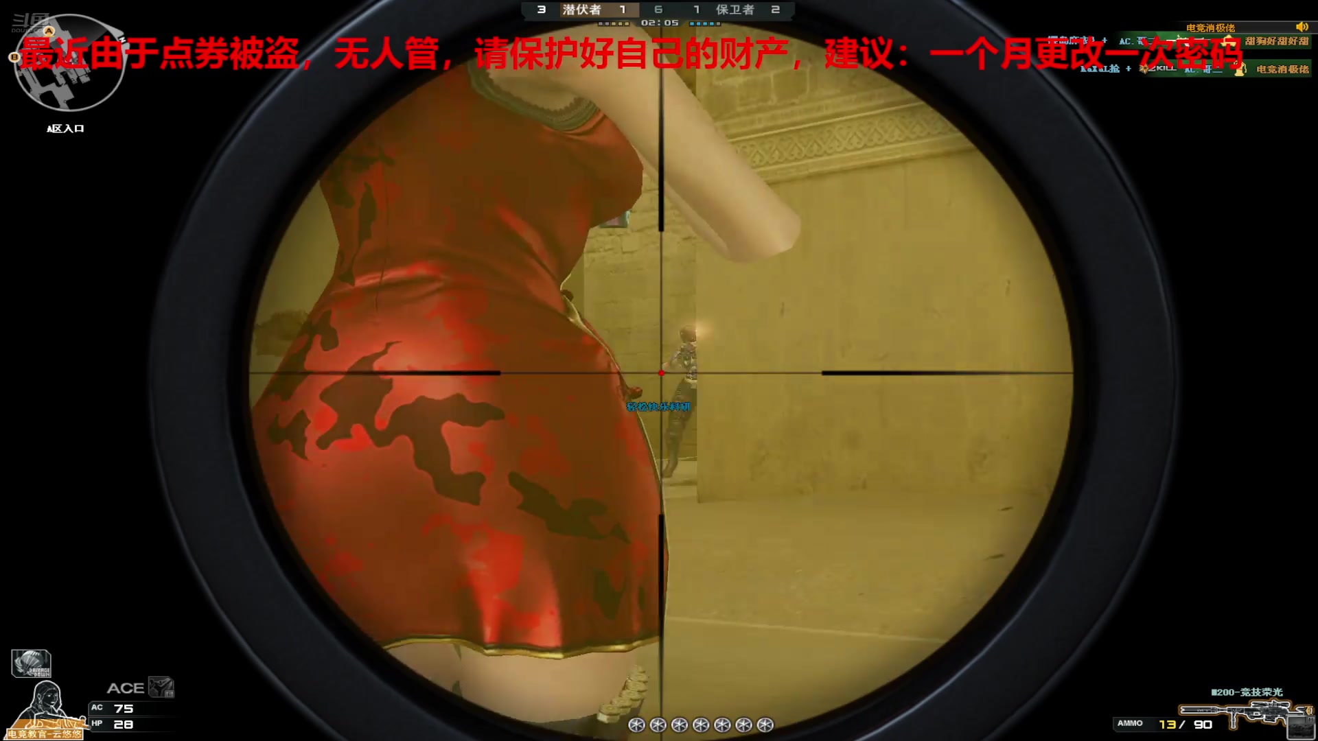 【2025-01-20 完整版】7L521：高Ping排位玩家