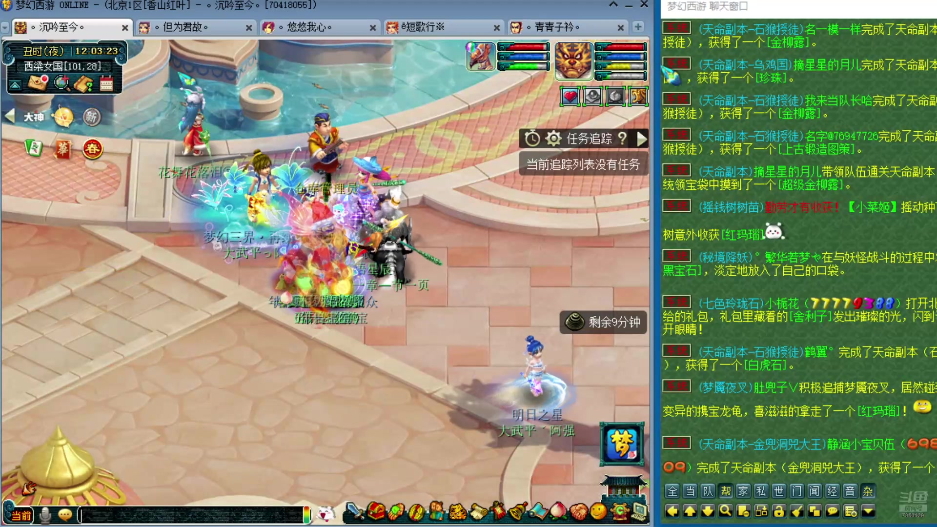 【2025-01-21 11点场】o山星o：175双飞机铁三角难民组合，最省钱的组合