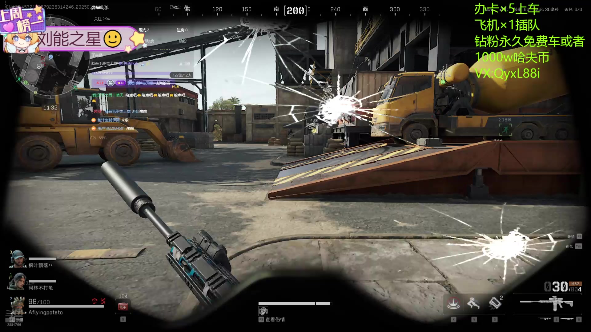 【2025-01-21 11点场】天下大同丨晴天：晴天：有车位可上号3*3