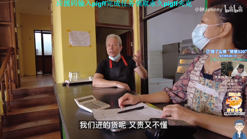 这是我剪辑的pigff的直播精彩时刻，快来看看吧~