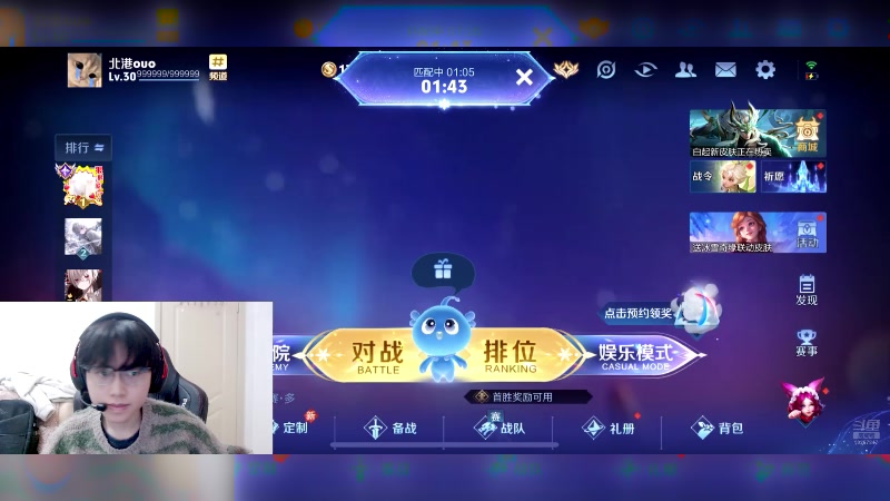 【2025-1-19 20点场】北港ovo:下午好！！ 10267847