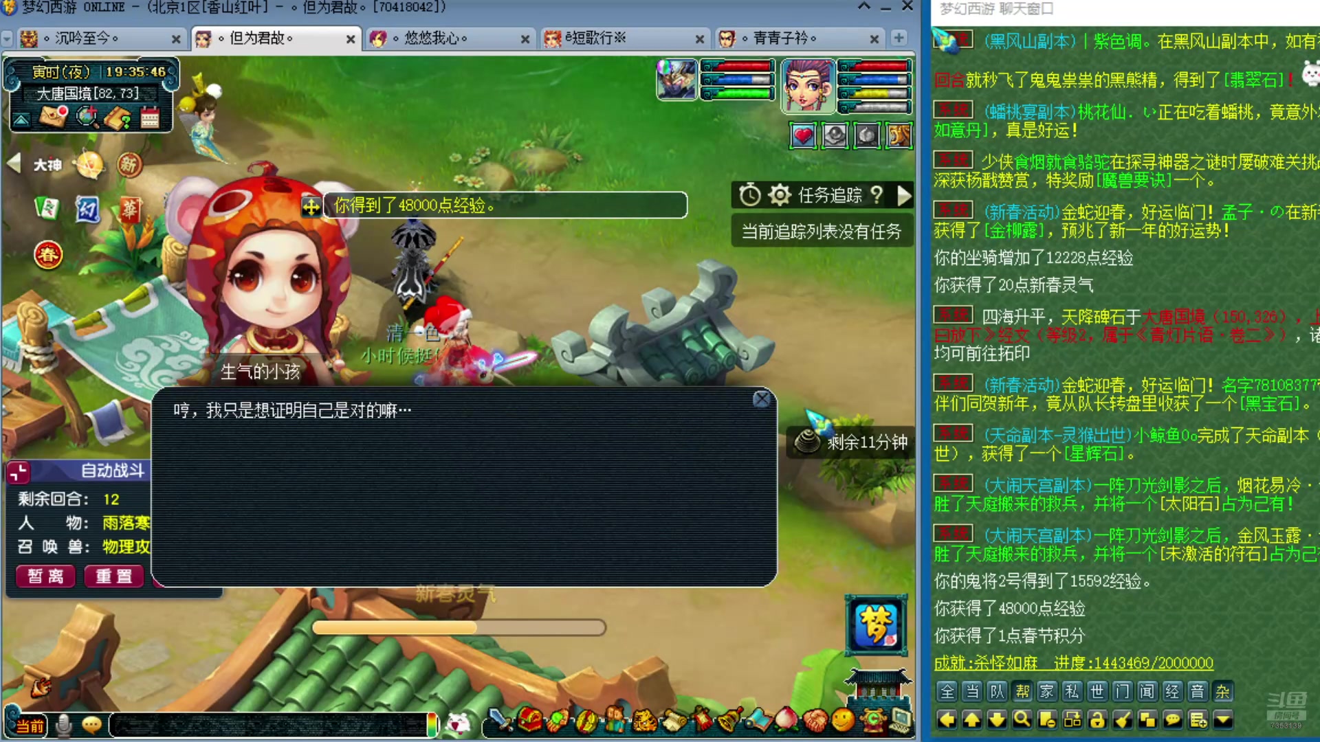 【2025-01-21 18点场】o山星o：175双飞机铁三角难民组合，最省钱的组合