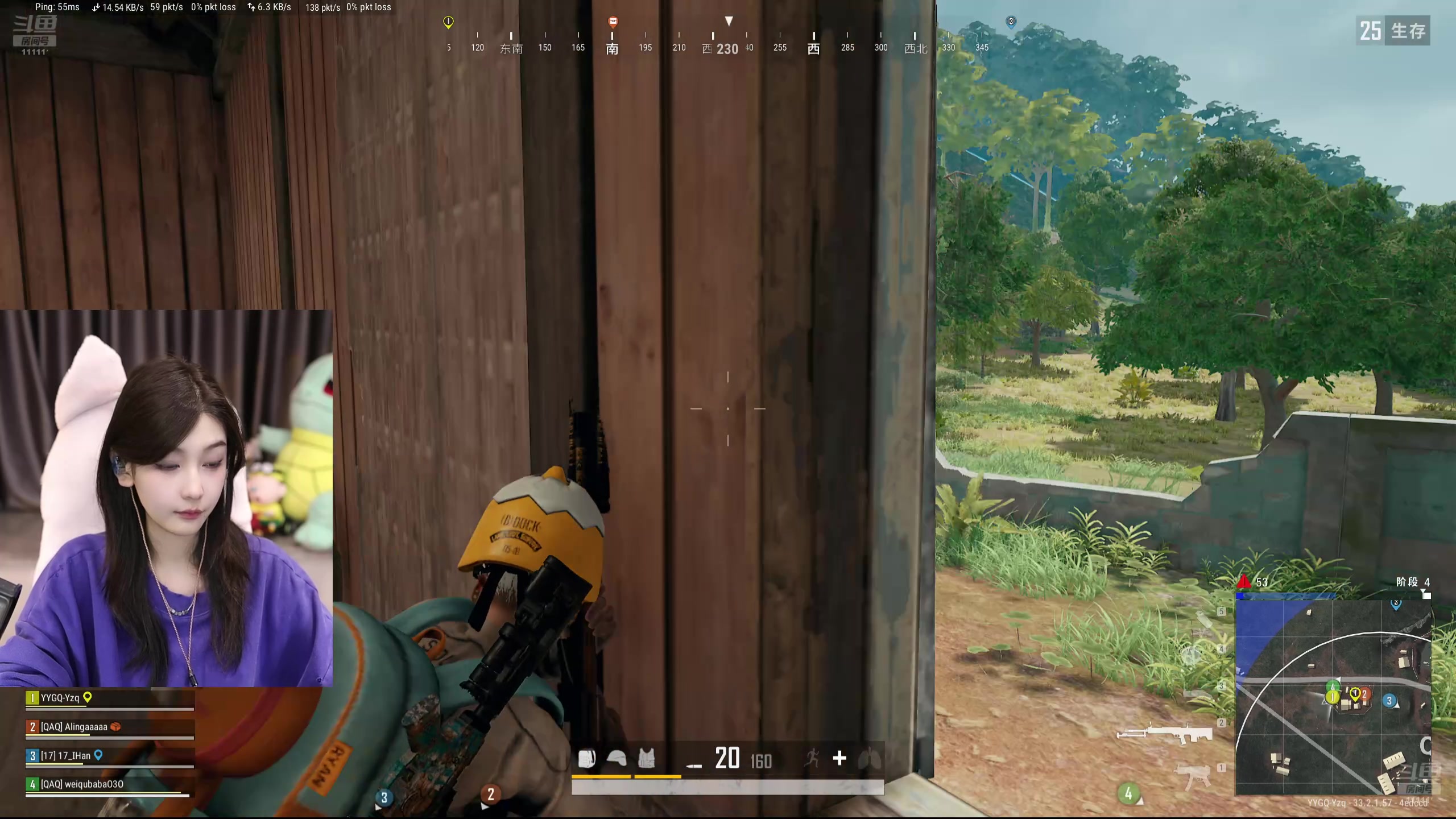 【2025-01-20 23点场】叶知秋Vanessa：秋：八点PUBG