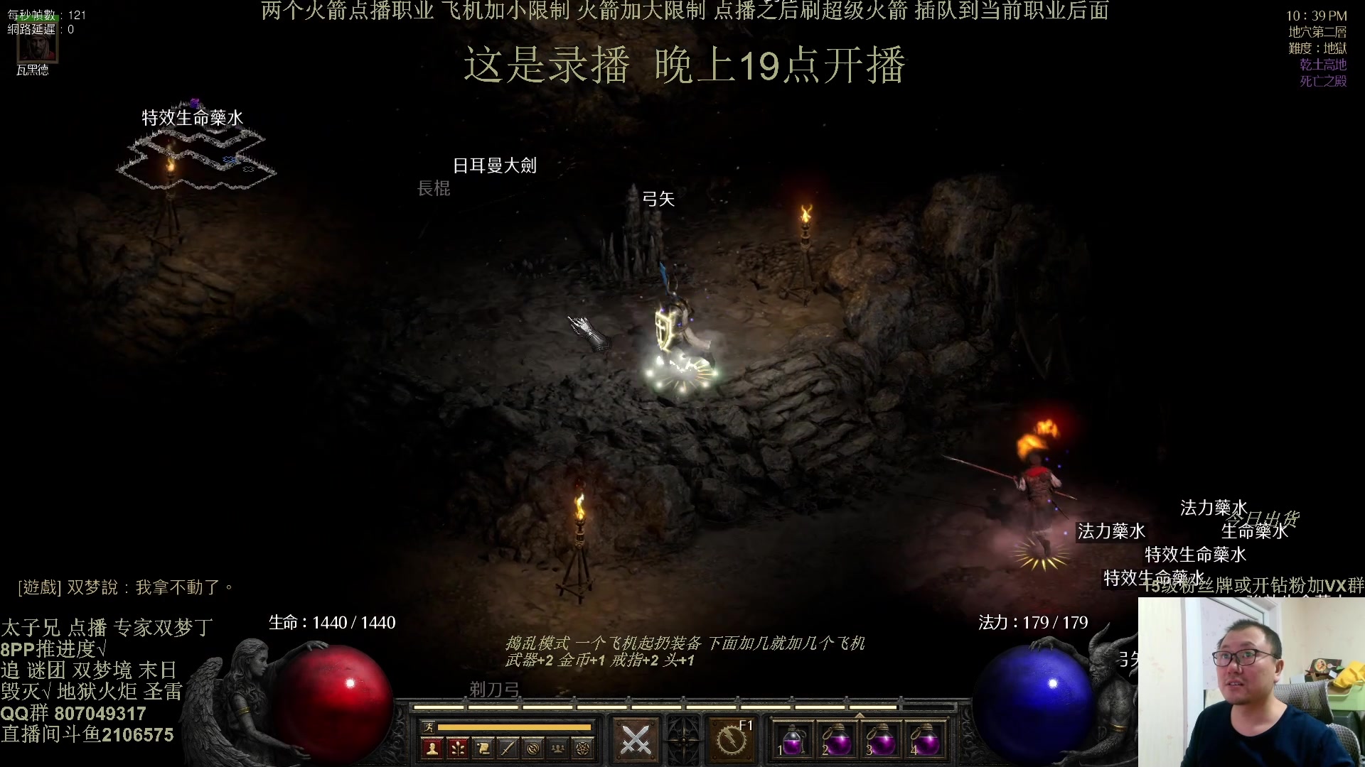 【2025-01-21 01点场】英雄吕布：16000鱼翅 点播 年度大戏 走起