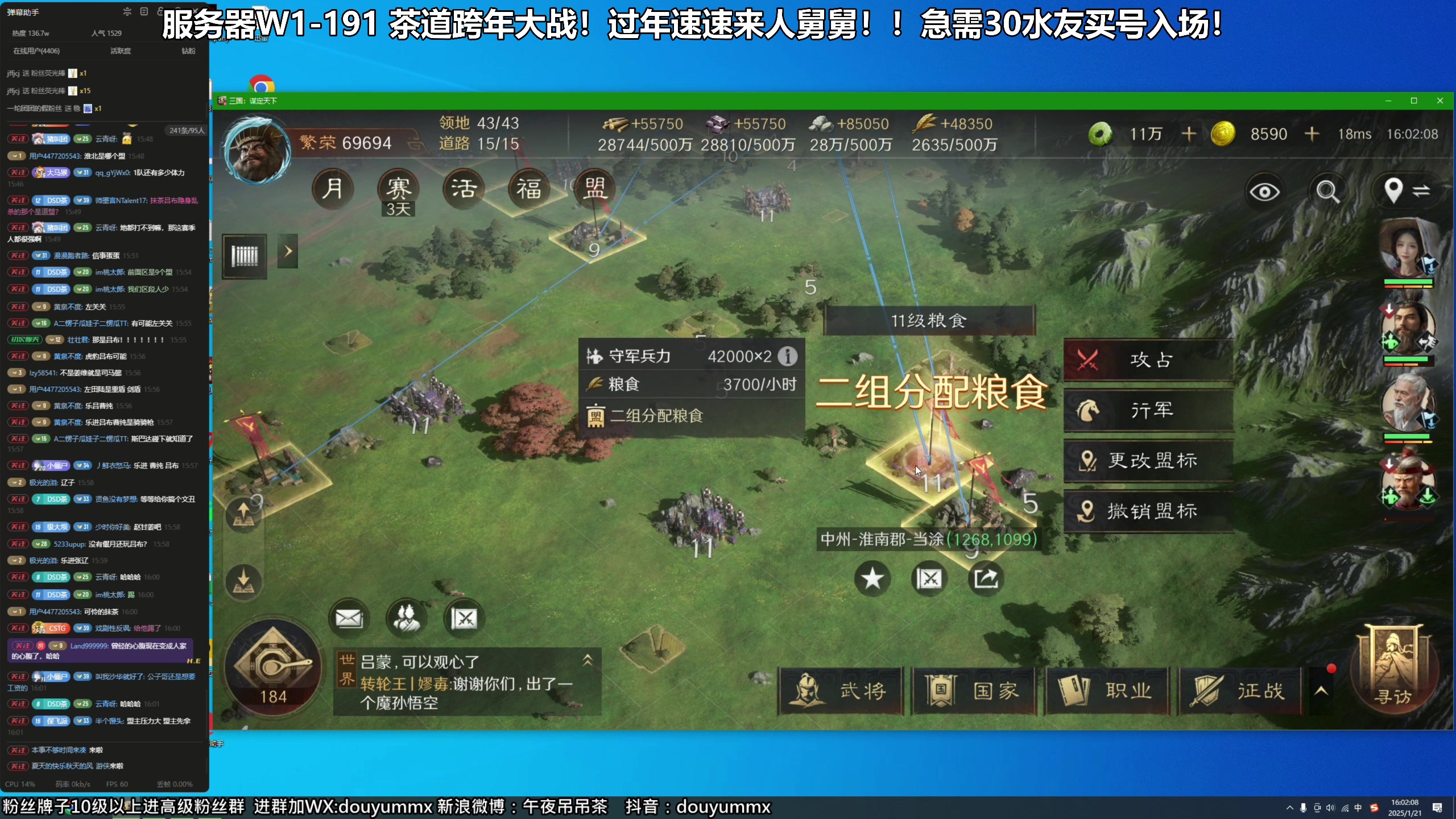 【2025-01-21 15点场】午夜抹抹茶：年度大战-茶道恩怨局！