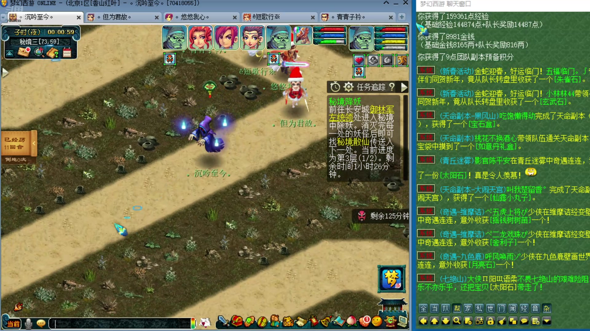 【2025-01-20 23点场】o山星o：175双飞机铁三角难民组合，最省钱的组合