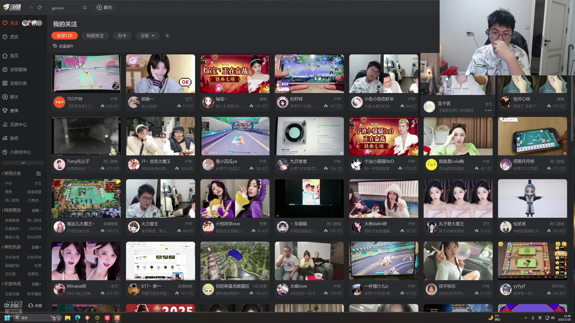 【2025-01-20 21点场】火力堂主：坐在家里，我人麻了！