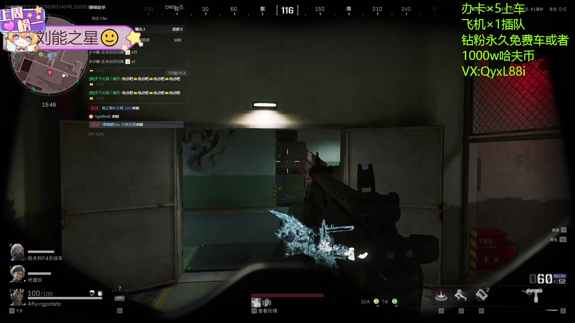 【2025-01-21 15点场】天下大同丨晴天：晴天：有车位可上号3*3