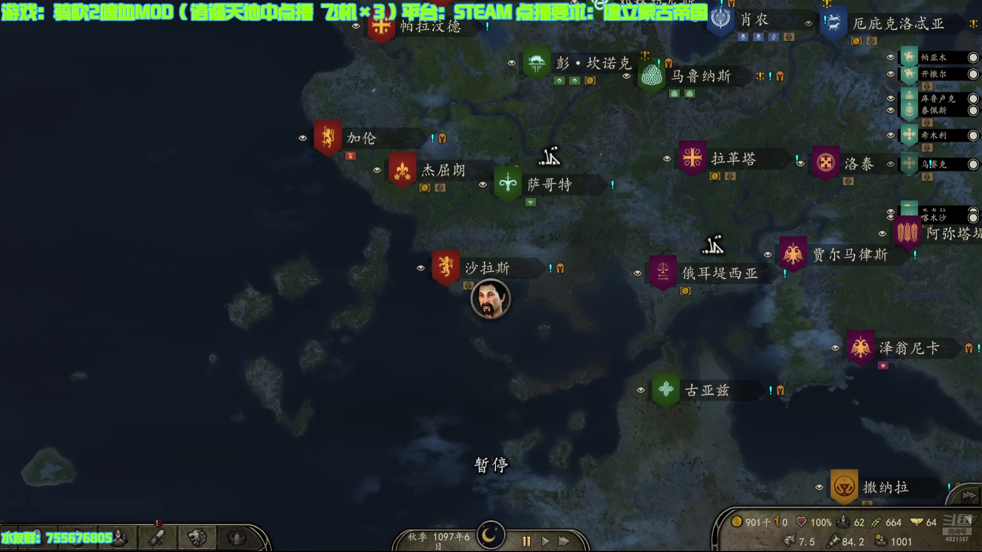 【2025-01-21 16点场】O月球大叔O：骑砍2嗜血mod初体验