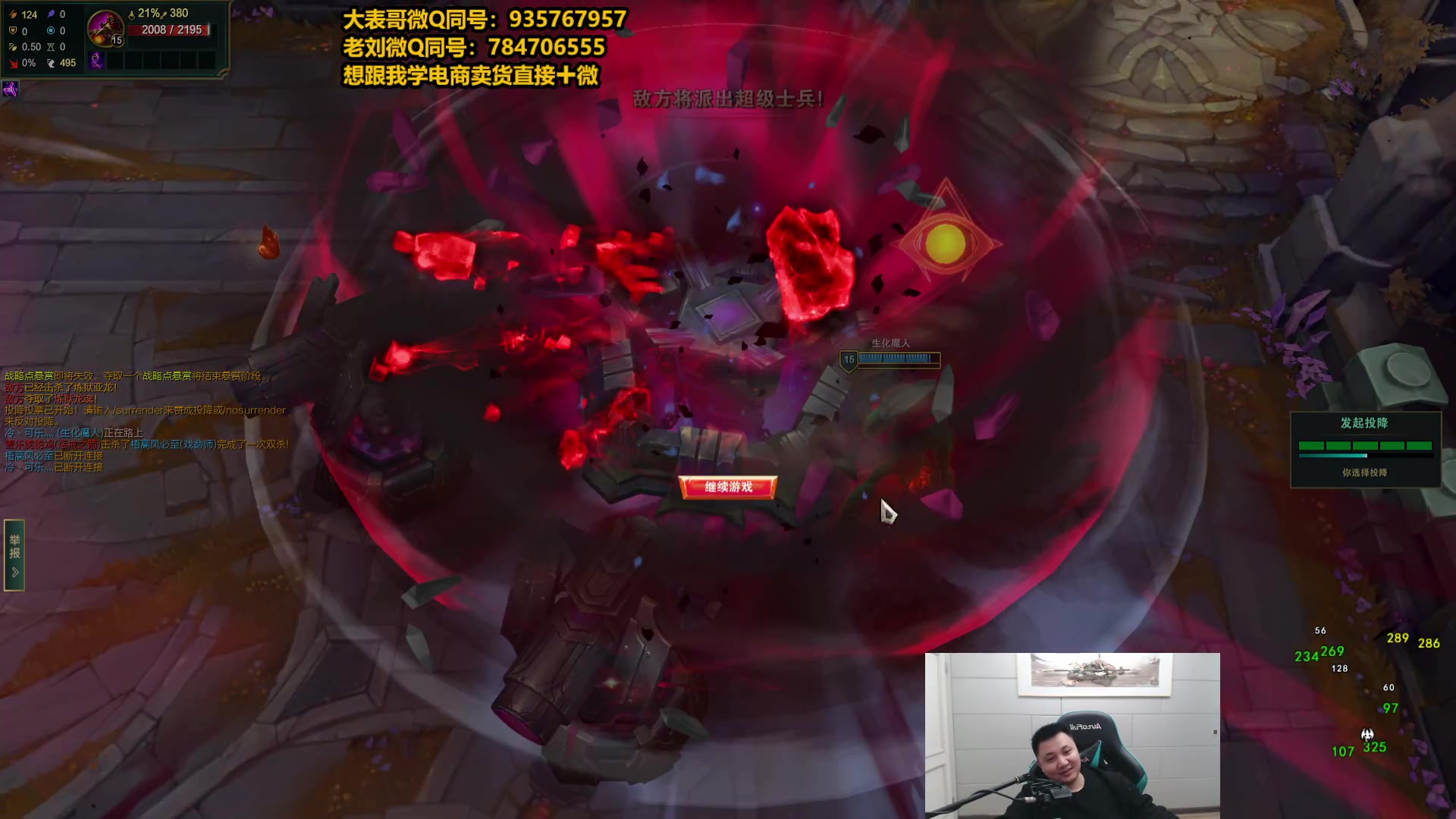 【2025-01-20 21点场】旋转的老刘诺手：第一诺手 破舰者诺手战神！