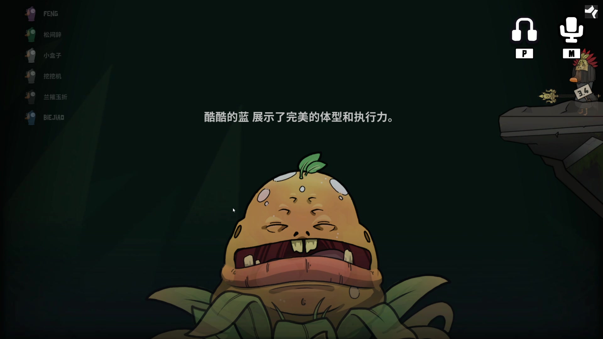 【2025-01-20 23点场】仙某某：神秘的直播间 88080