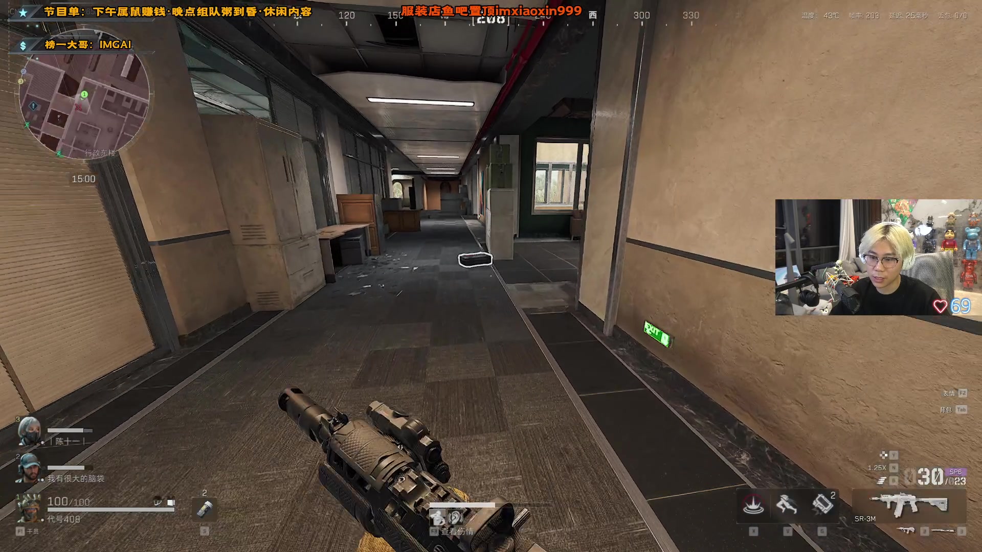 【2025-01-21 00点场】imxiaoxin：【✘-✘】跟刘哥粥晕（双倍日