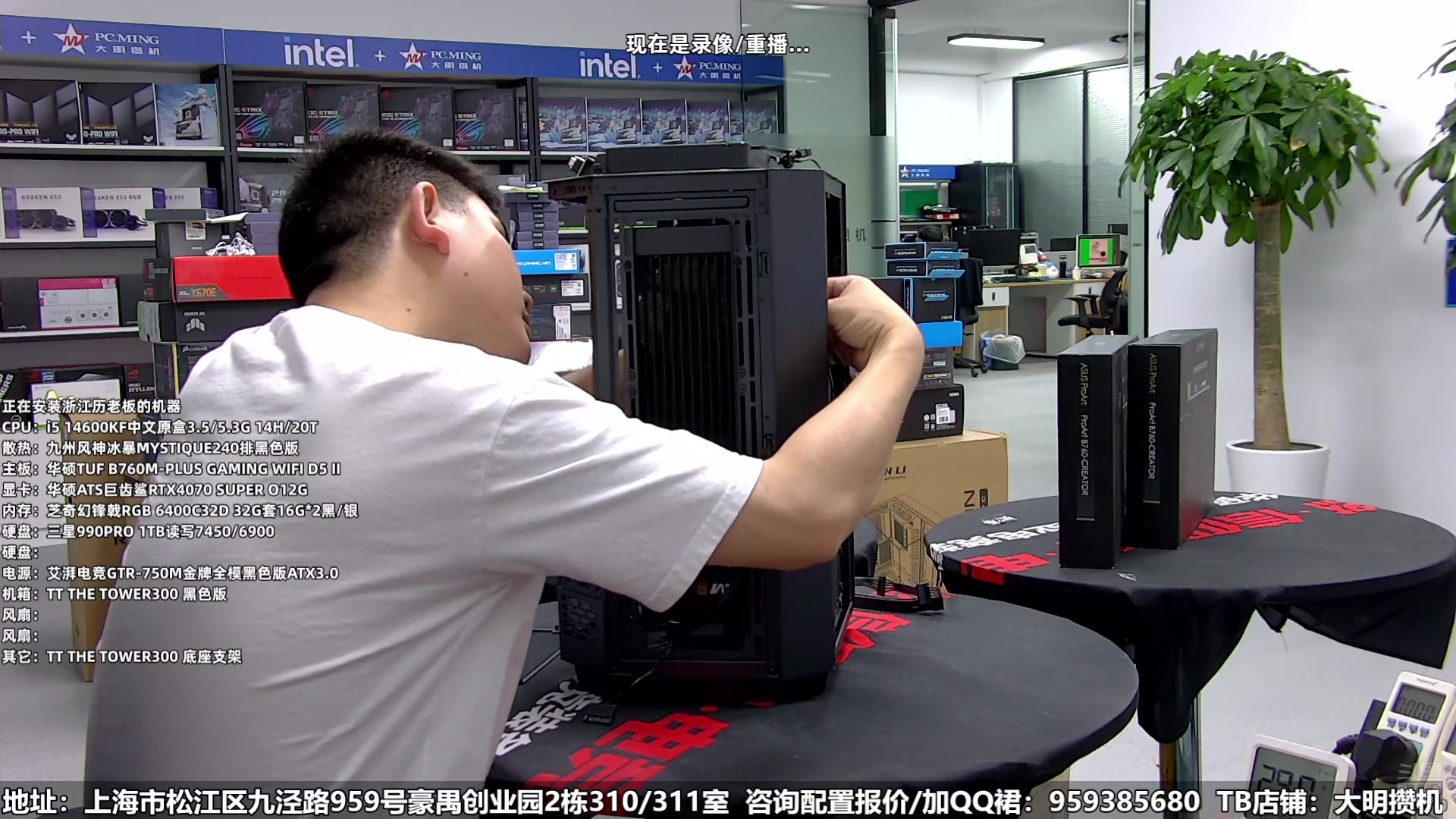 【2025-01-21 10点场】上海大明海：【大明攒机】太阳神来袭，大家坐好