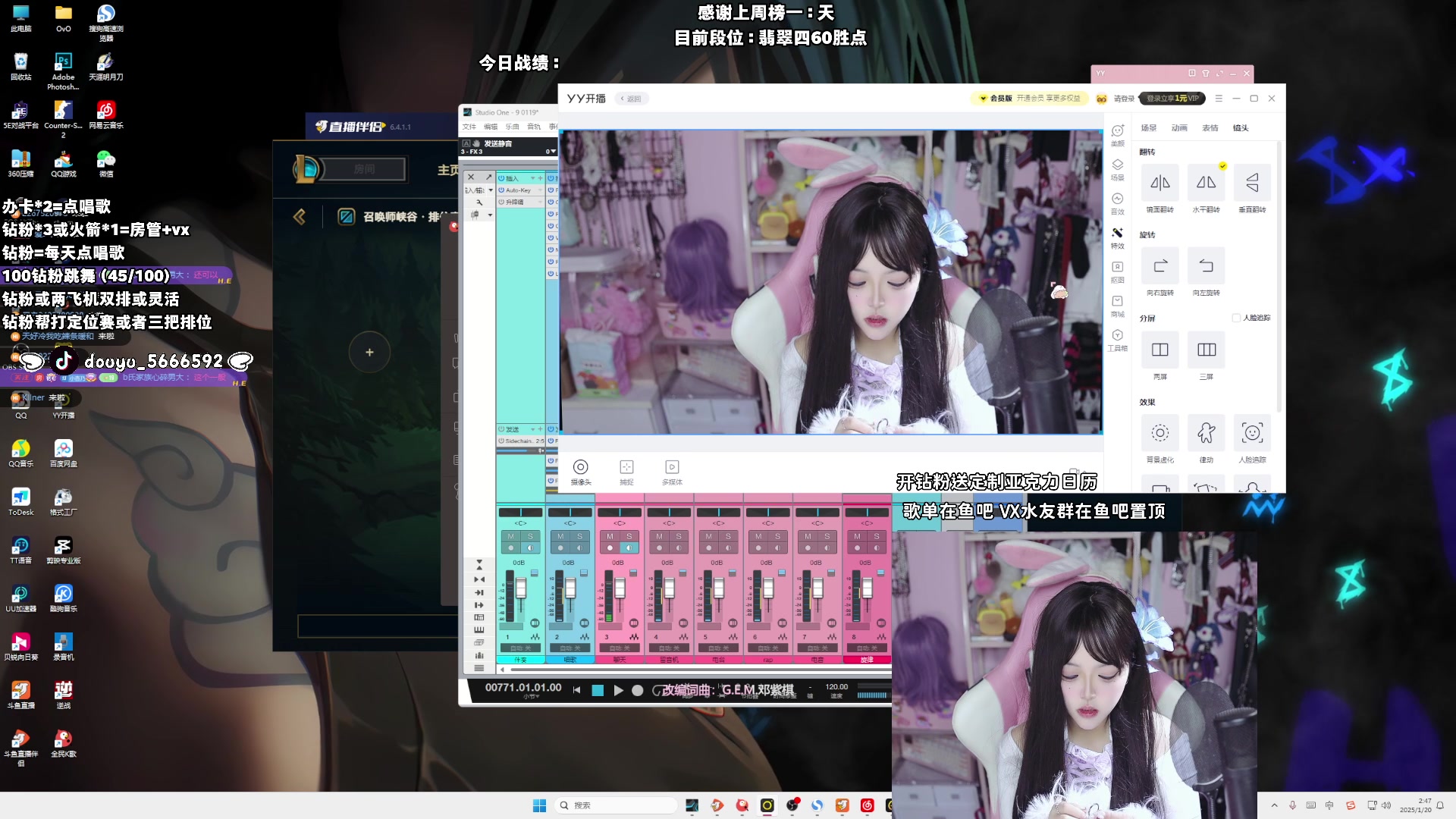 【2025-01-20 02点场】小杏乃OvO：天才ad少女全能王来咯OVO