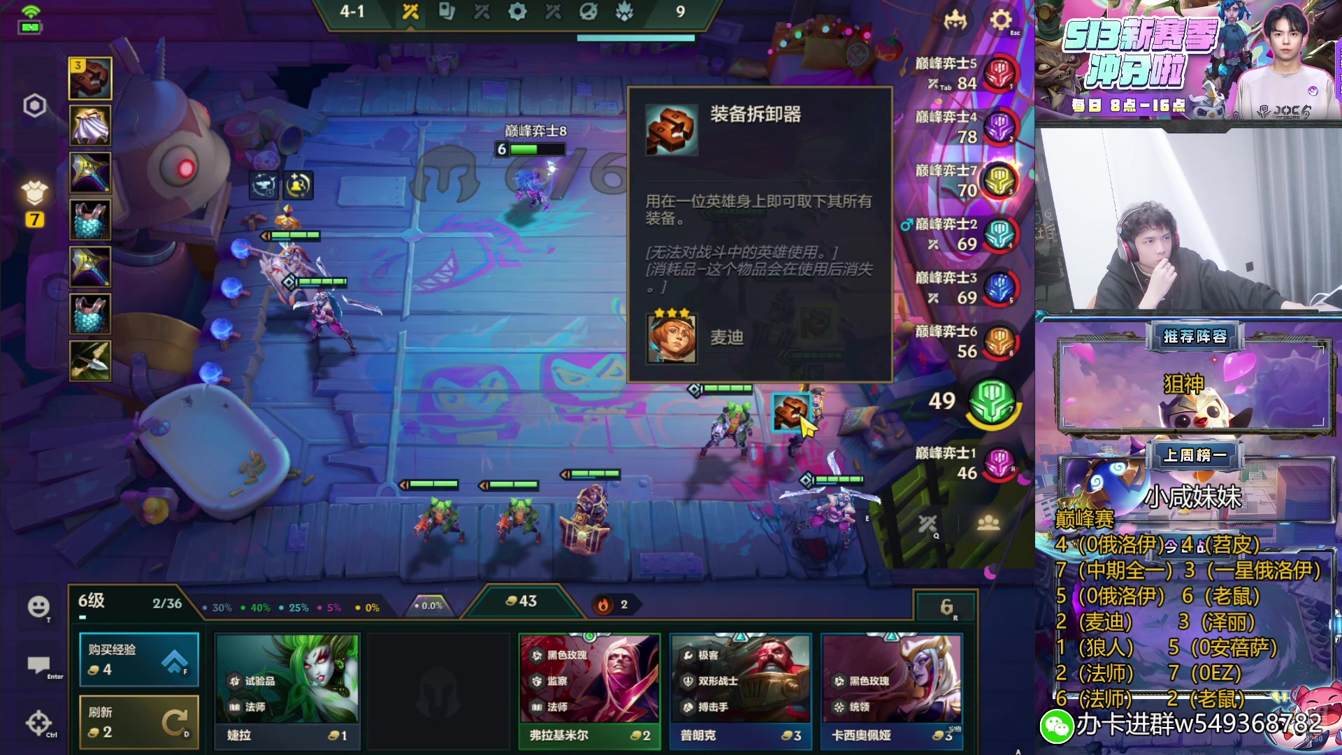 【2025-01-21 21点场】Double可乐：调时差备战巅峰赛