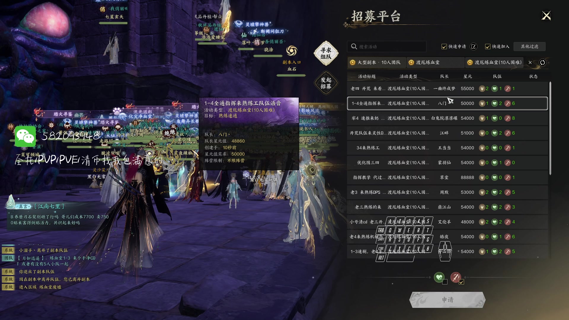 【2025-01-21 19点场】MU丶伍玖：【伍玖】焚香/灵灵汐-来个号诛仙