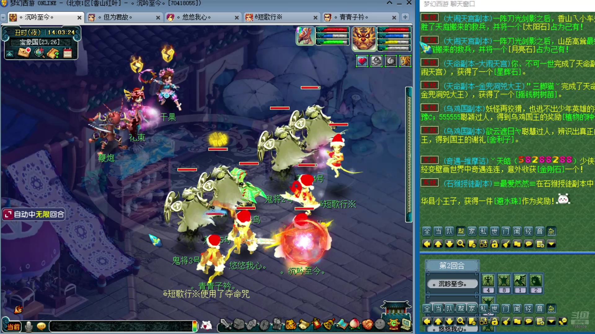 【2025-01-21 13点场】o山星o：175双飞机铁三角难民组合，最省钱的组合