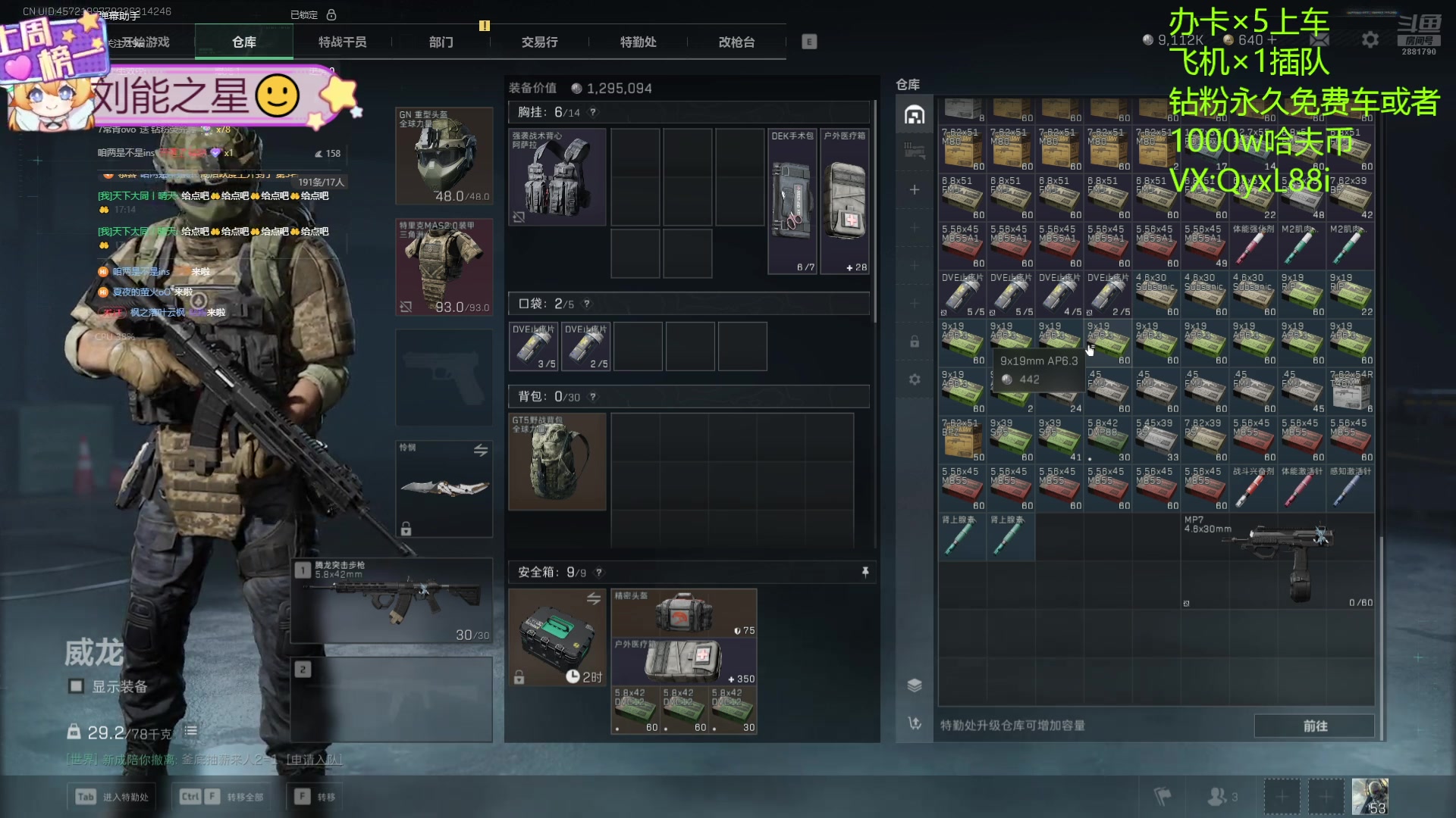 【2025-01-21 17点场】天下大同丨晴天：晴天：有车位可上号3*3