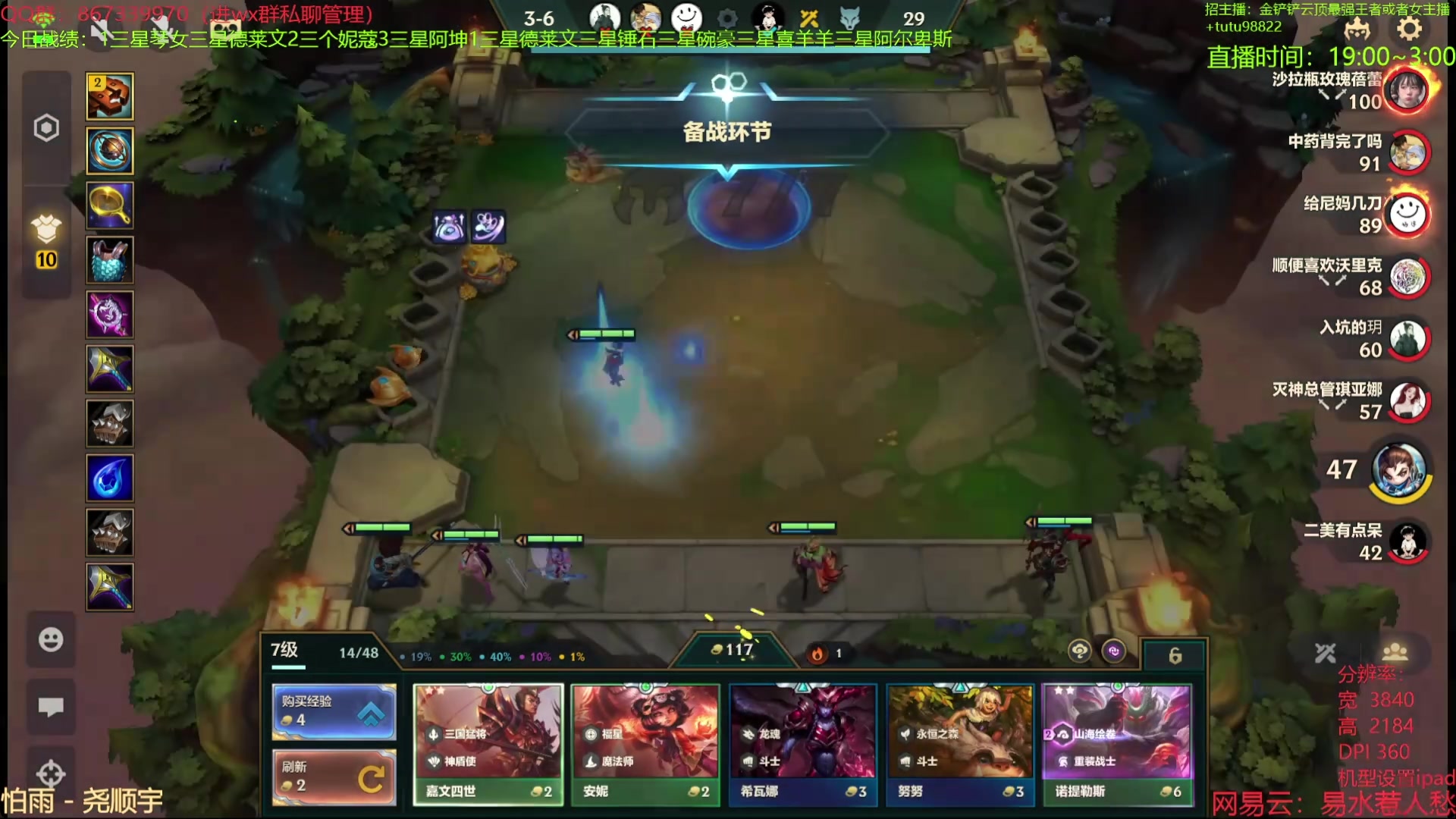 【2025-01-21 17点场】四川棋王超哥：十福星红包雨八仙过海！