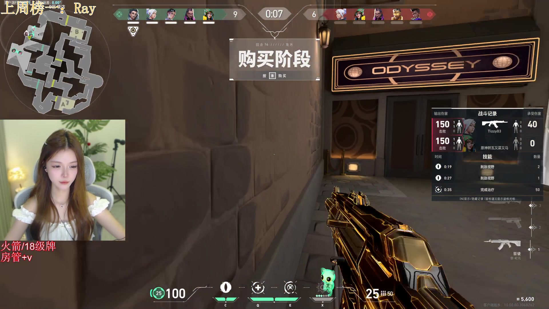 【2025-01-21 19点场】甜瓜不是呆瓜：单排上神话 8702345