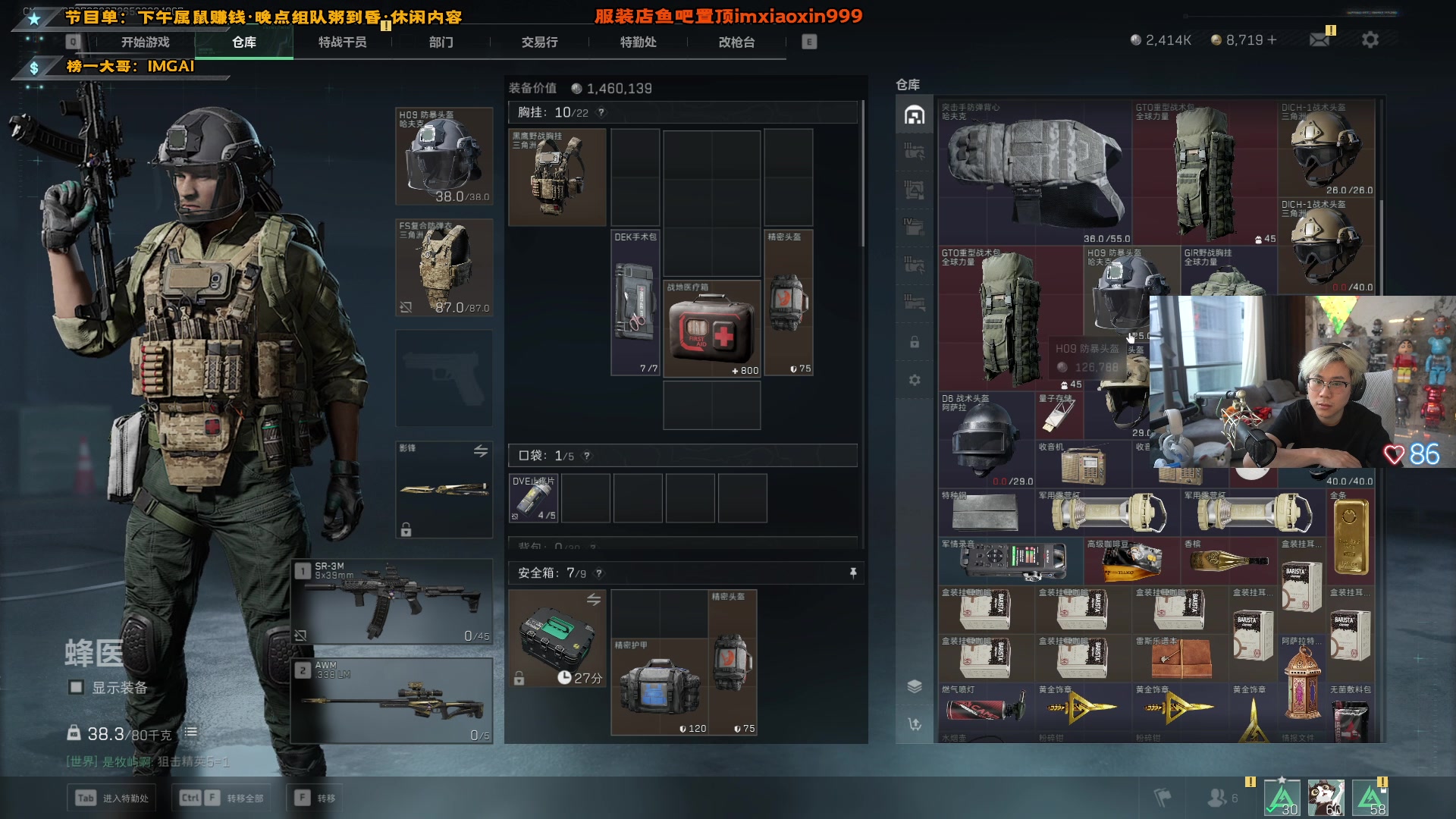 【2025-01-21 06点场】imxiaoxin：【✘-✘】跟刘哥粥晕（双倍日