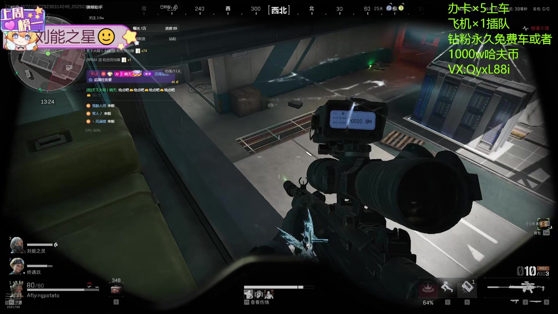 【2025-01-20 23点场】天下大同丨晴天：晴天：有车位可上号3*3