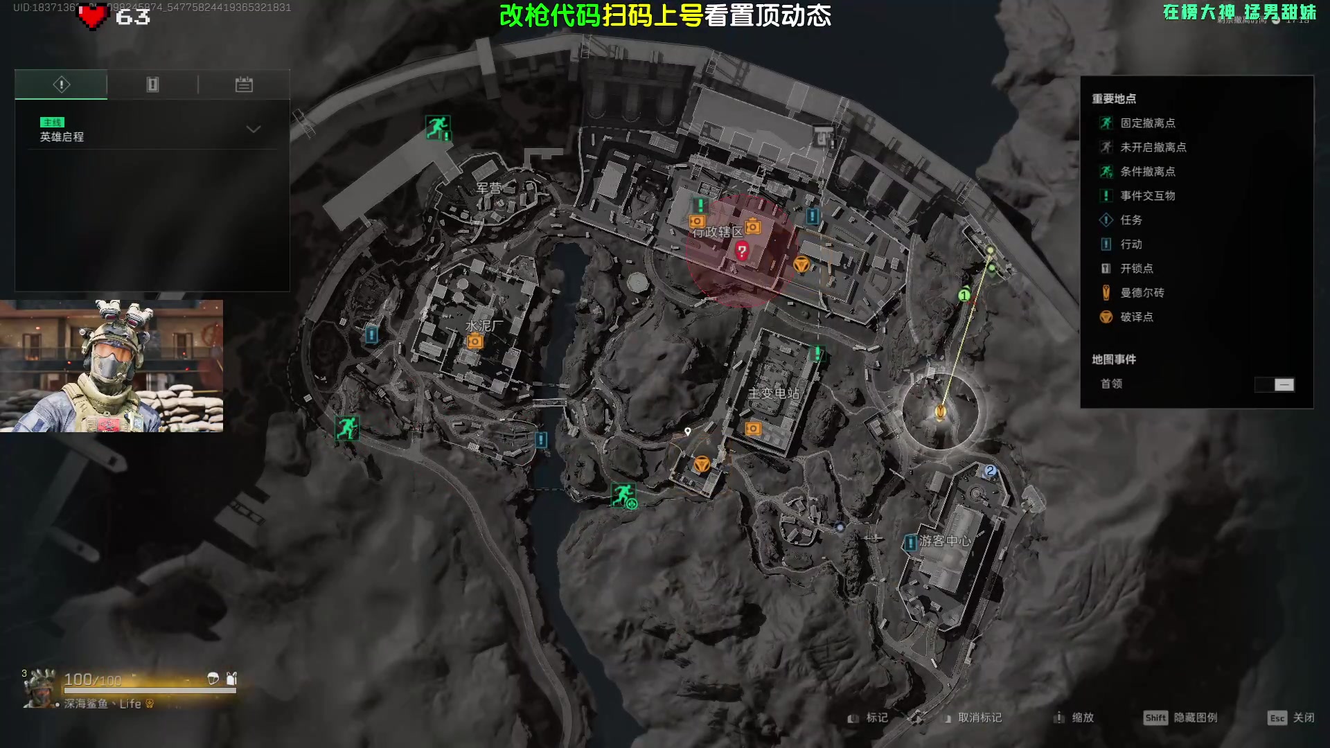 【2025-01-21 18点场】Lifeiwnl：来福索道！三角洲行动
