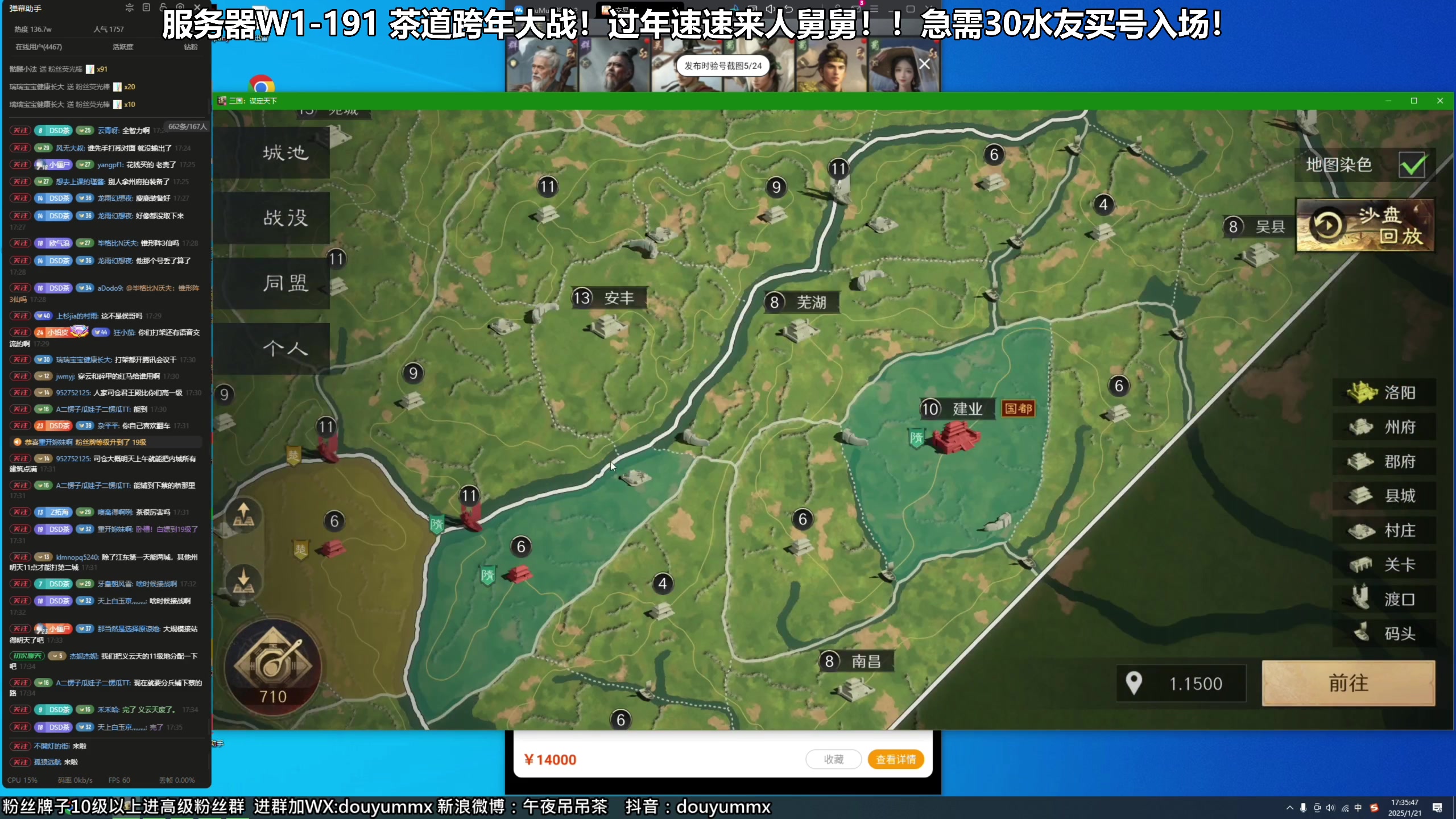 【2025-01-21 17点场】午夜抹抹茶：年度大战-茶道恩怨局！