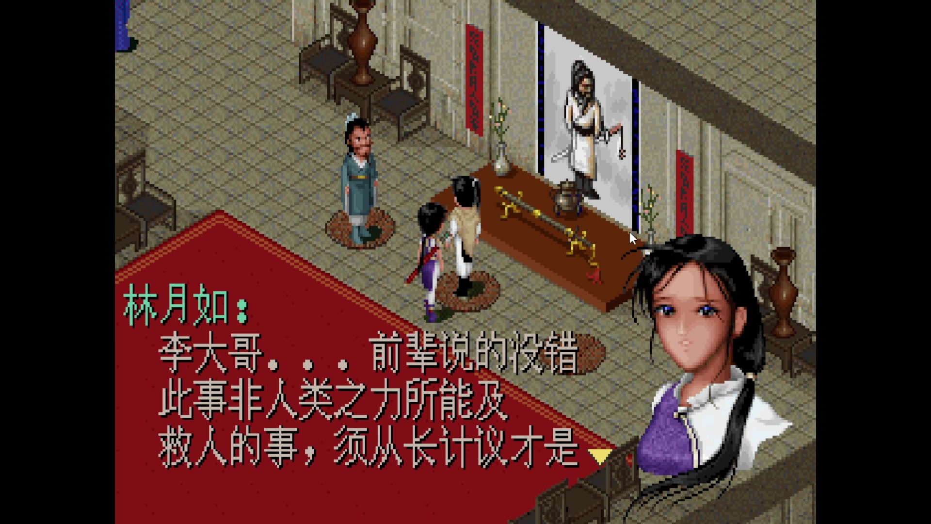 【2025-01-21 15点场】东北乱炖：解说东北乱炖