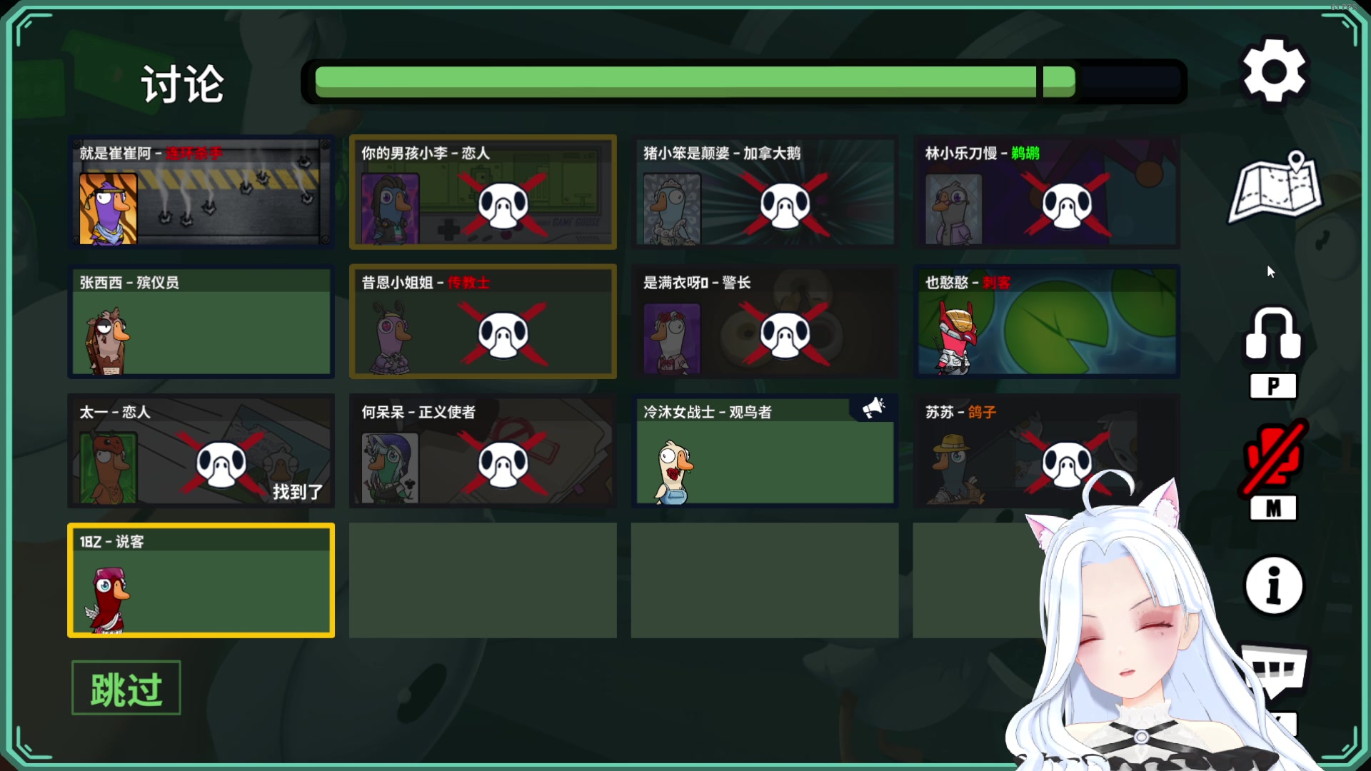 【2025-01-19 20点场】何呆呆丶1116：【小奶团】八点鹅杀