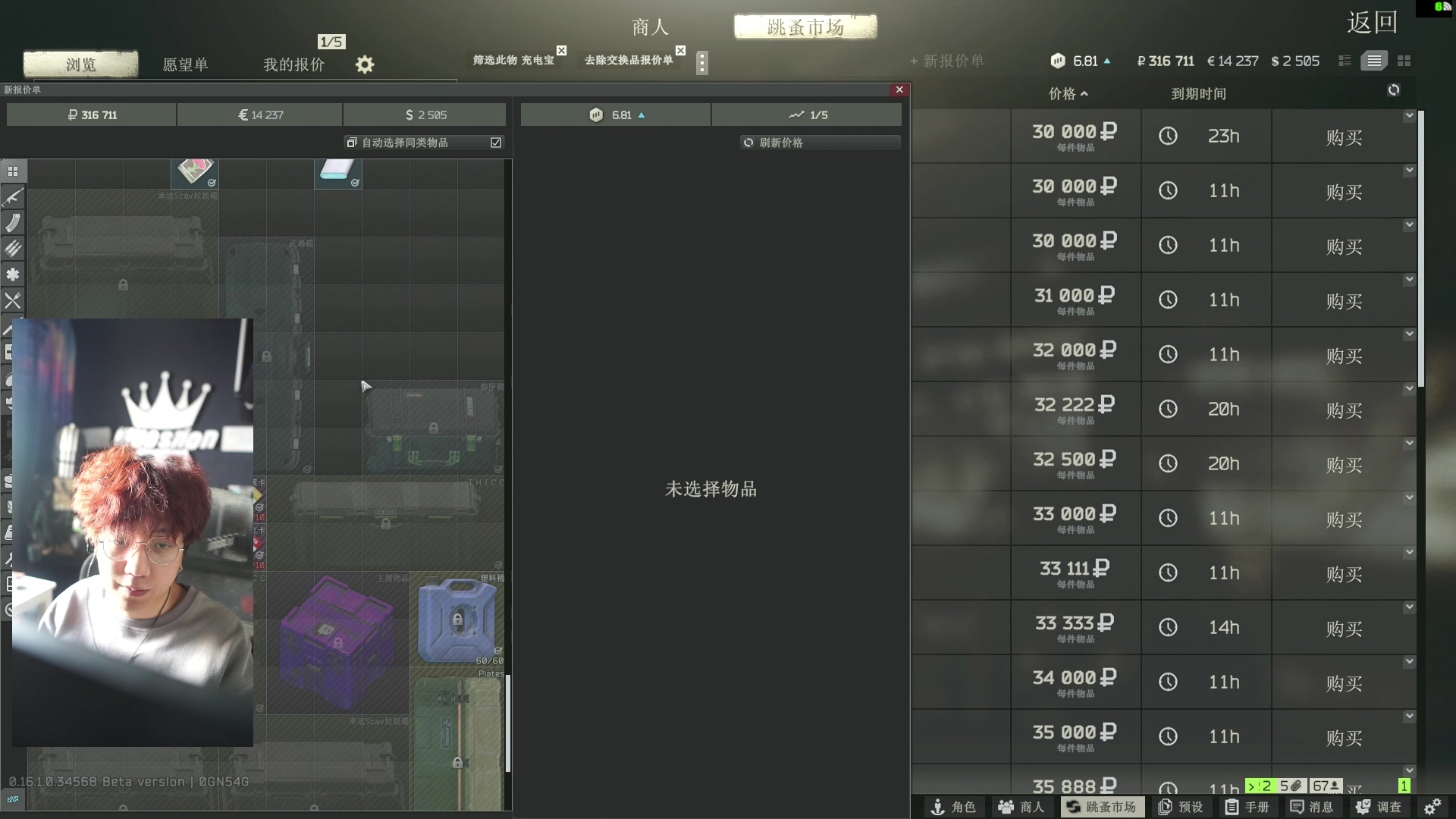 【2025-01-21 12点场】斯祥丶：我就知道塔科夫好玩热度高！
