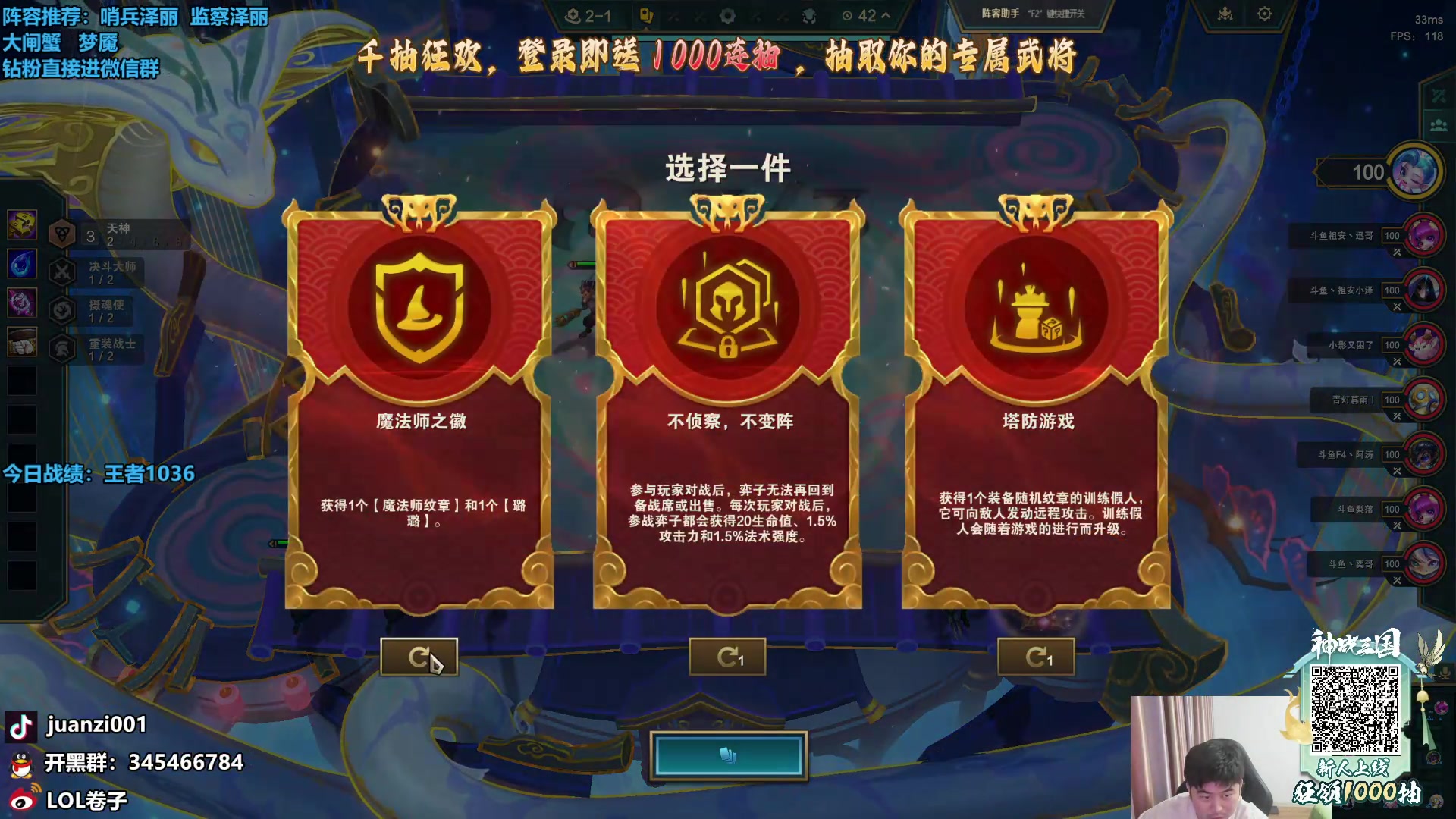 【2025-01-21 完整版】卷子丶：录像轮播中！！